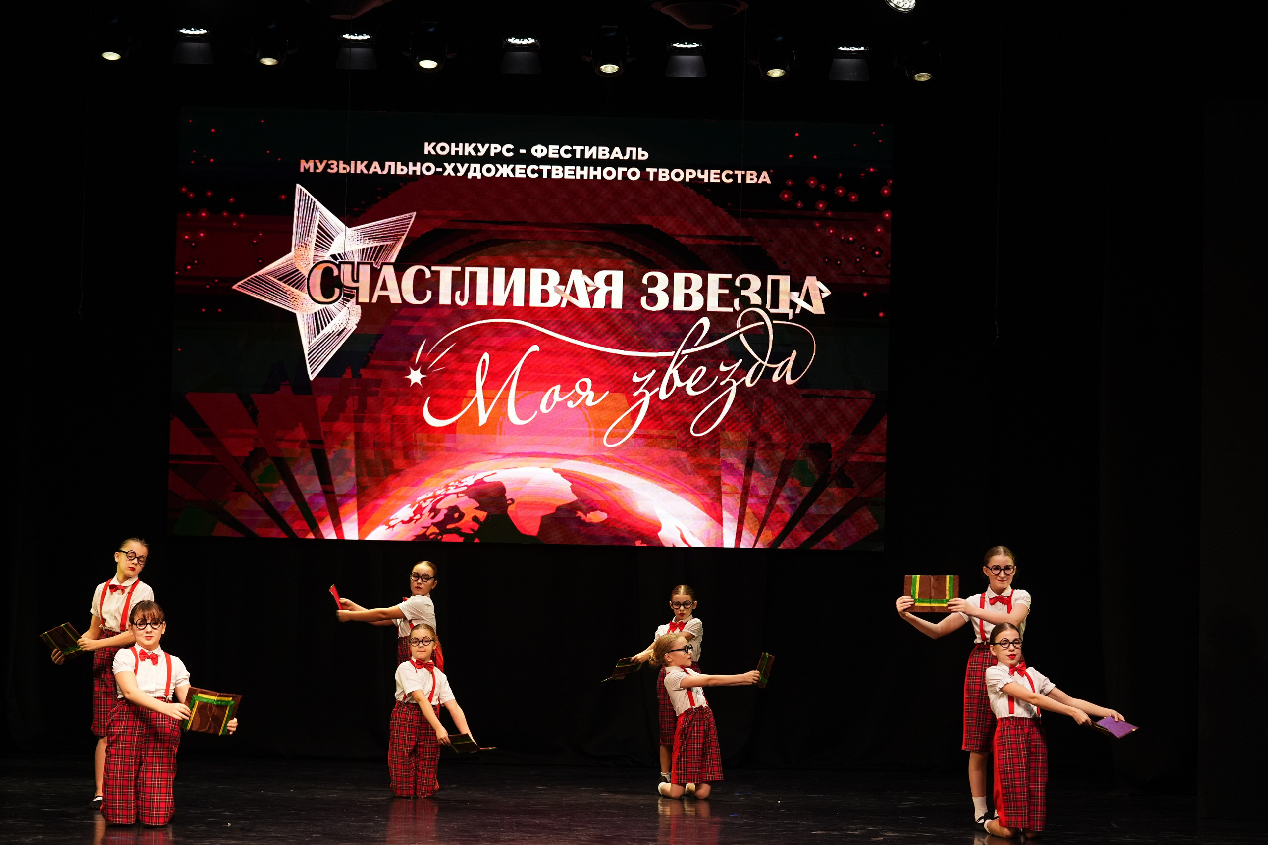 23 ноября, г. Тверь. Золотое яблочко