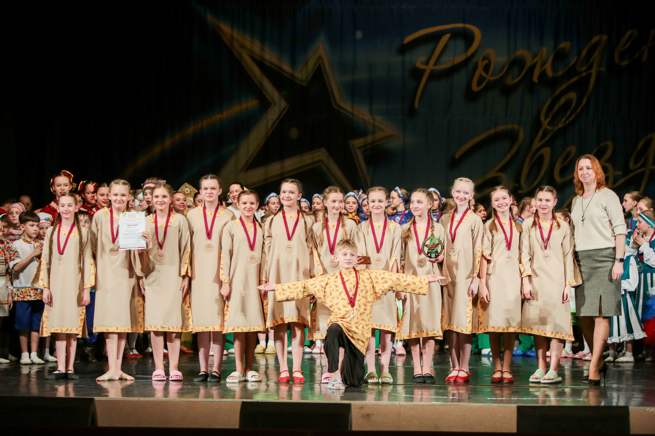 12 апреля, г. Нижний Новгород. Золотое яблочко