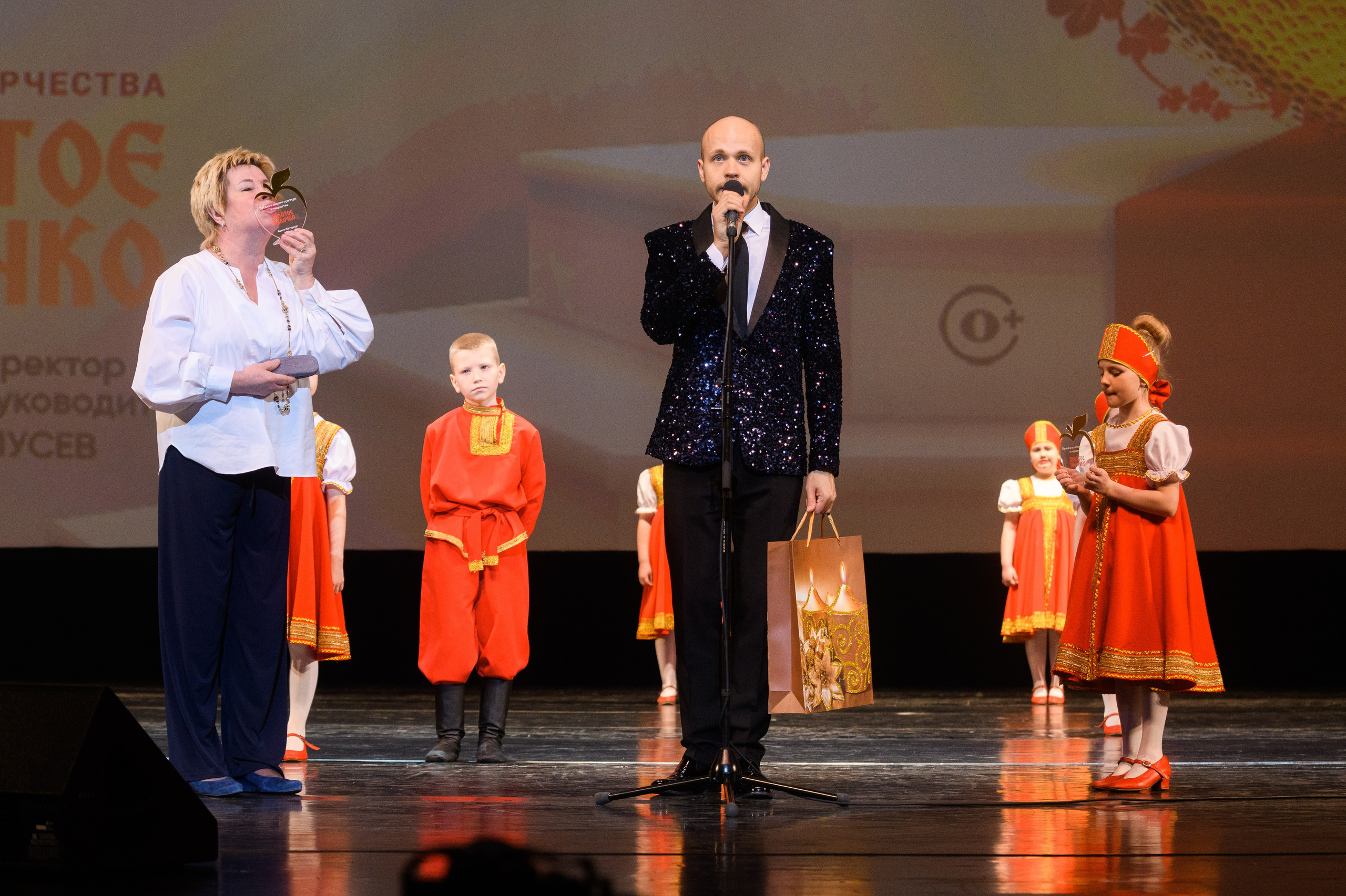 23 апреля, часть 1, БКЗ Октябрьский, г. Санкт-Петербург. Золотое яблочко