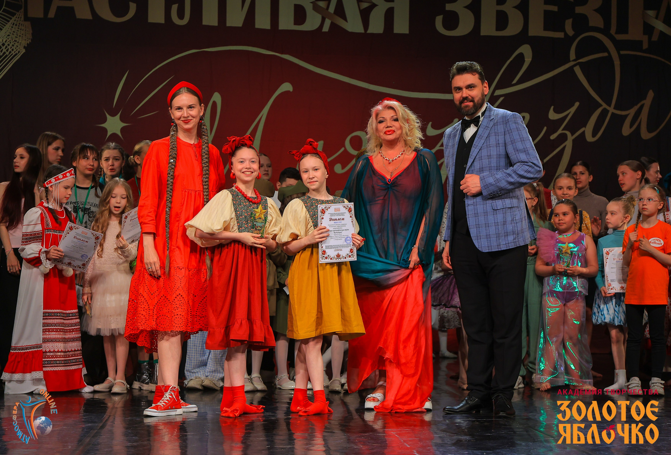 6 июня, г. Петрозаводск. Золотое яблочко