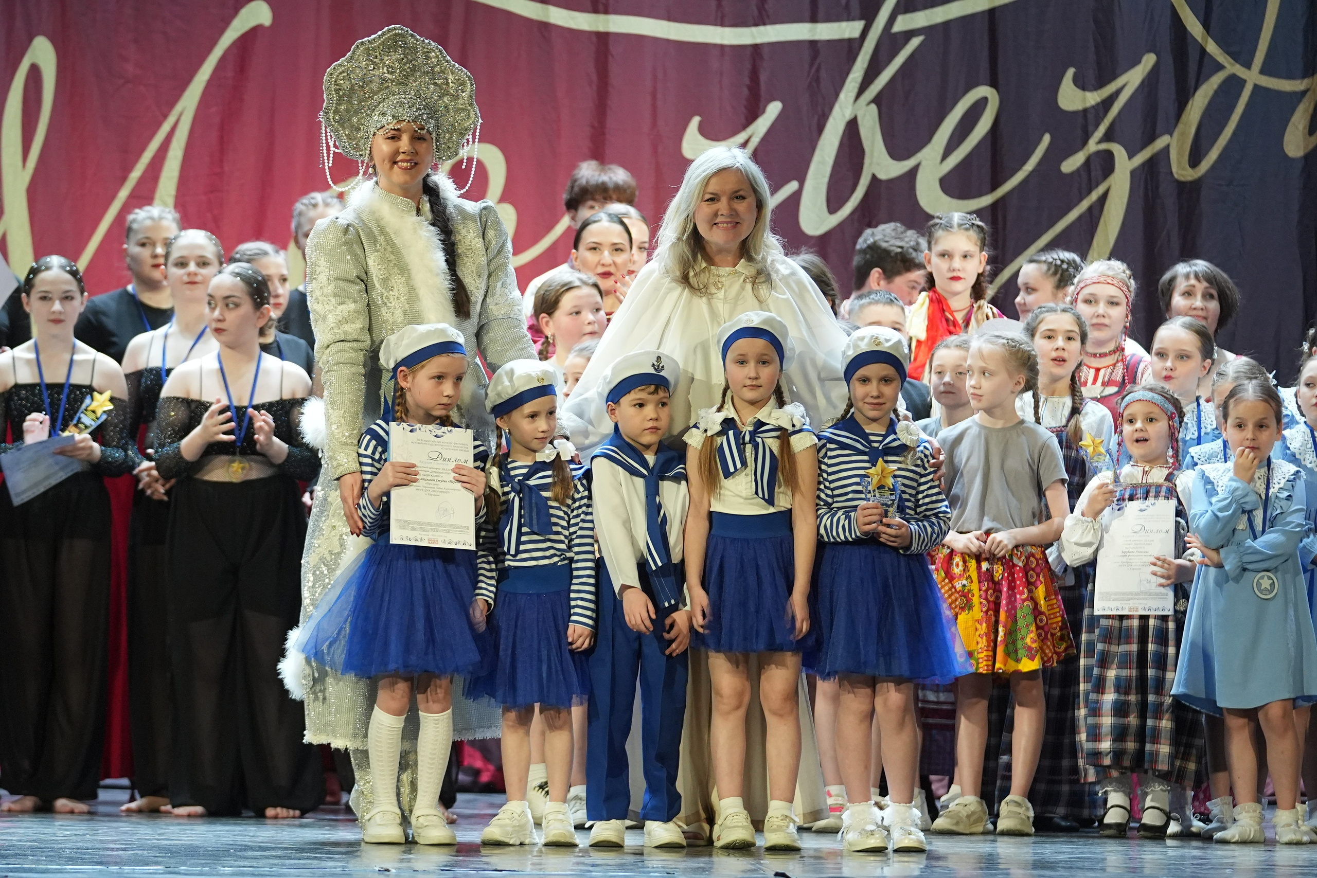 8 февраля, блок 2, г. Кострома. Золотое яблочко