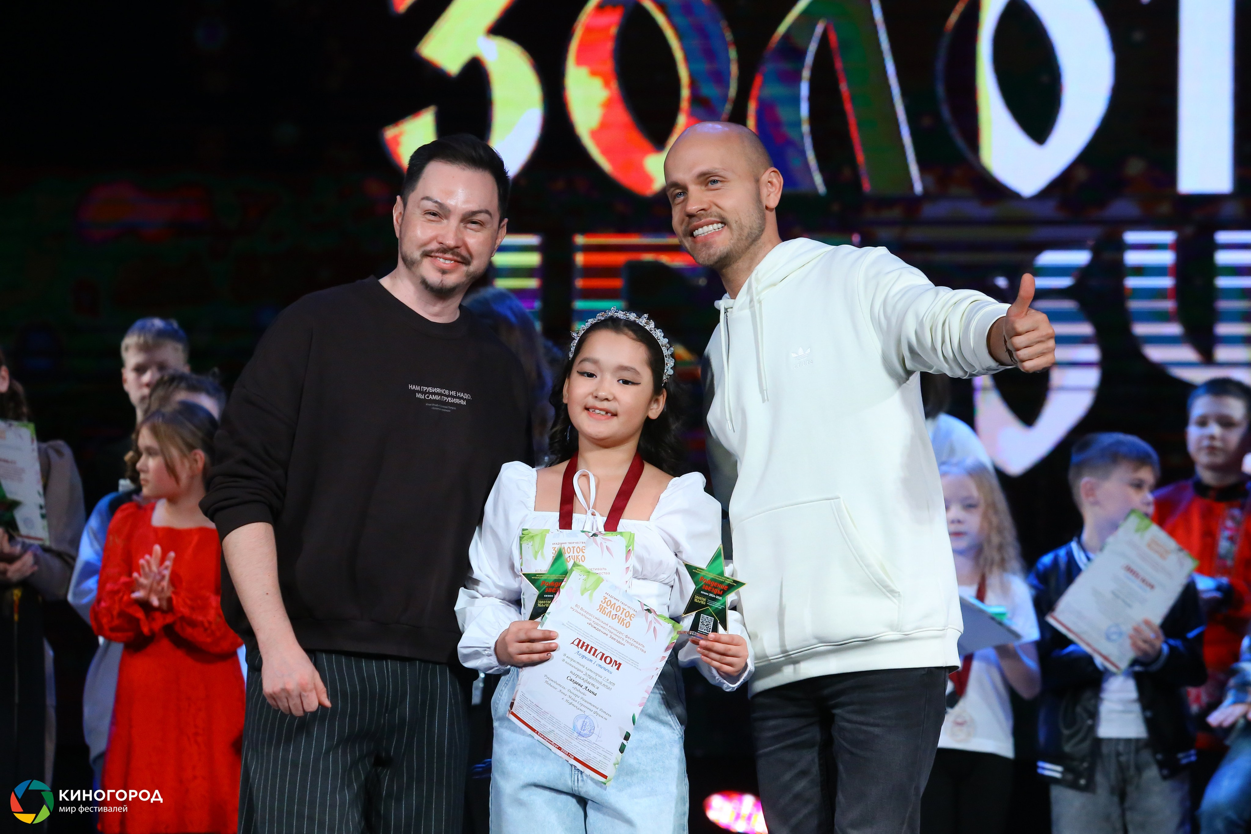 9 марта, награждение, г. Екатеринбург. Золотое яблочко