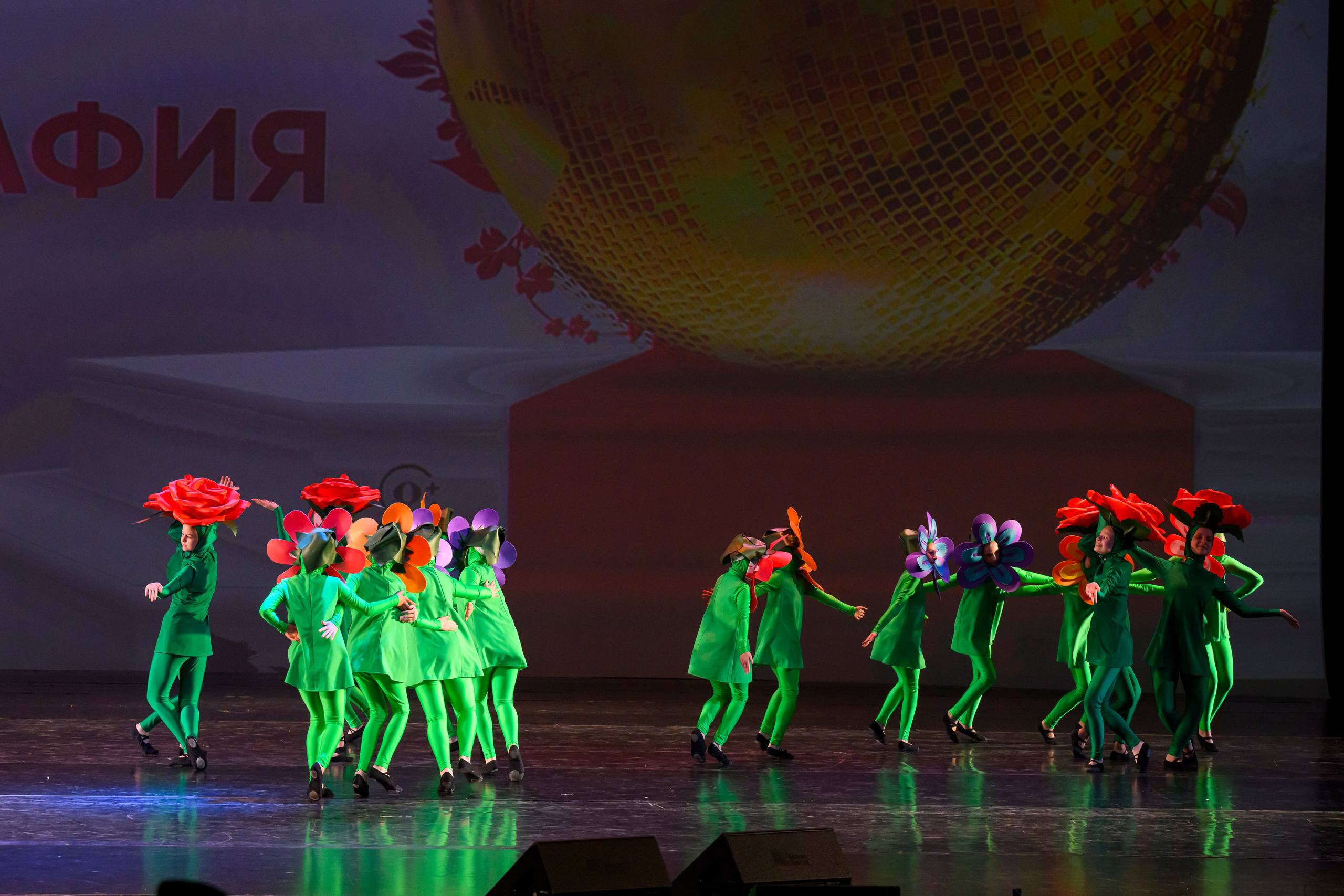 23 апреля, часть 1, БКЗ Октябрьский, г. Санкт-Петербург. Золотое яблочко