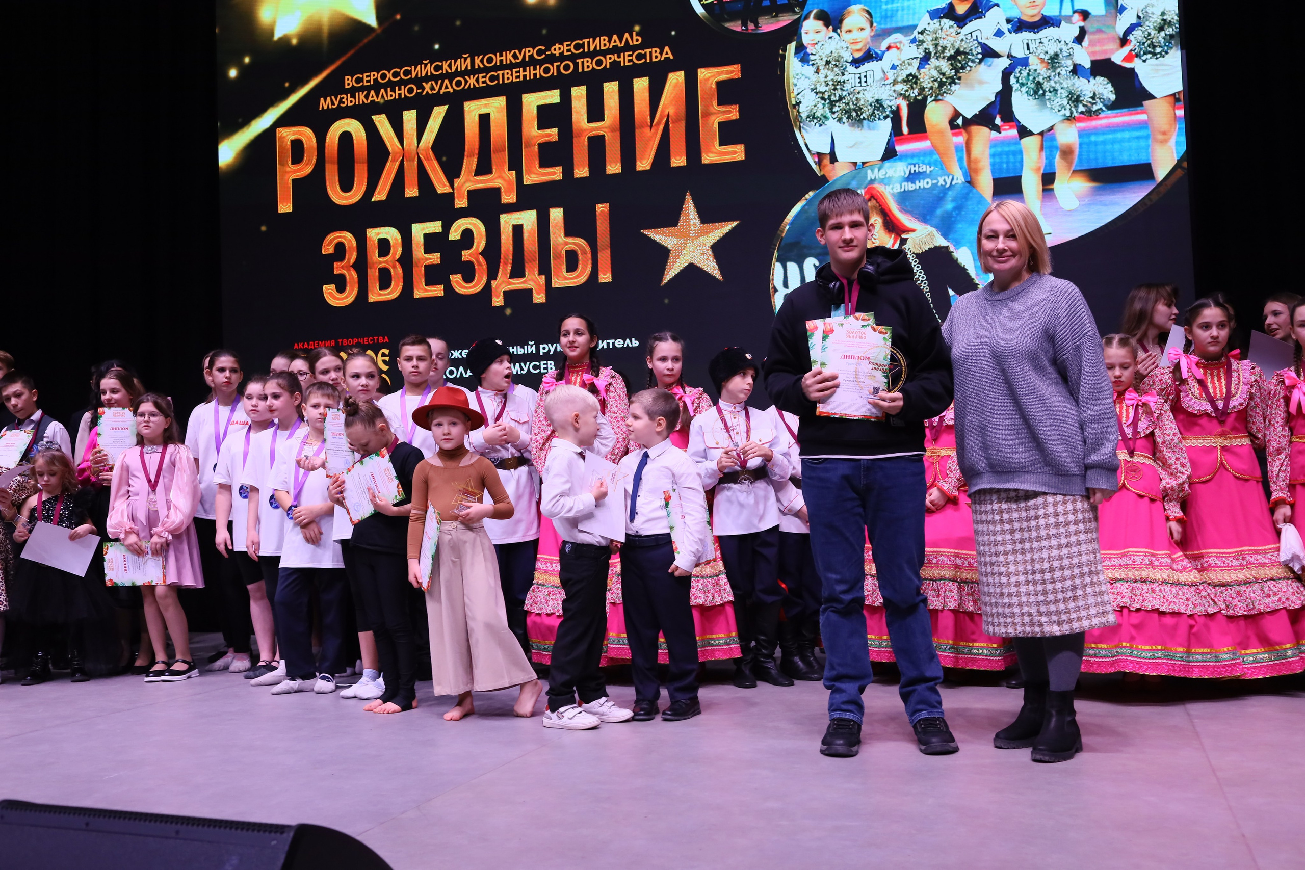 14 декабря, блок 1, награда, г. Ростов-на-Дону. Золотое яблочко