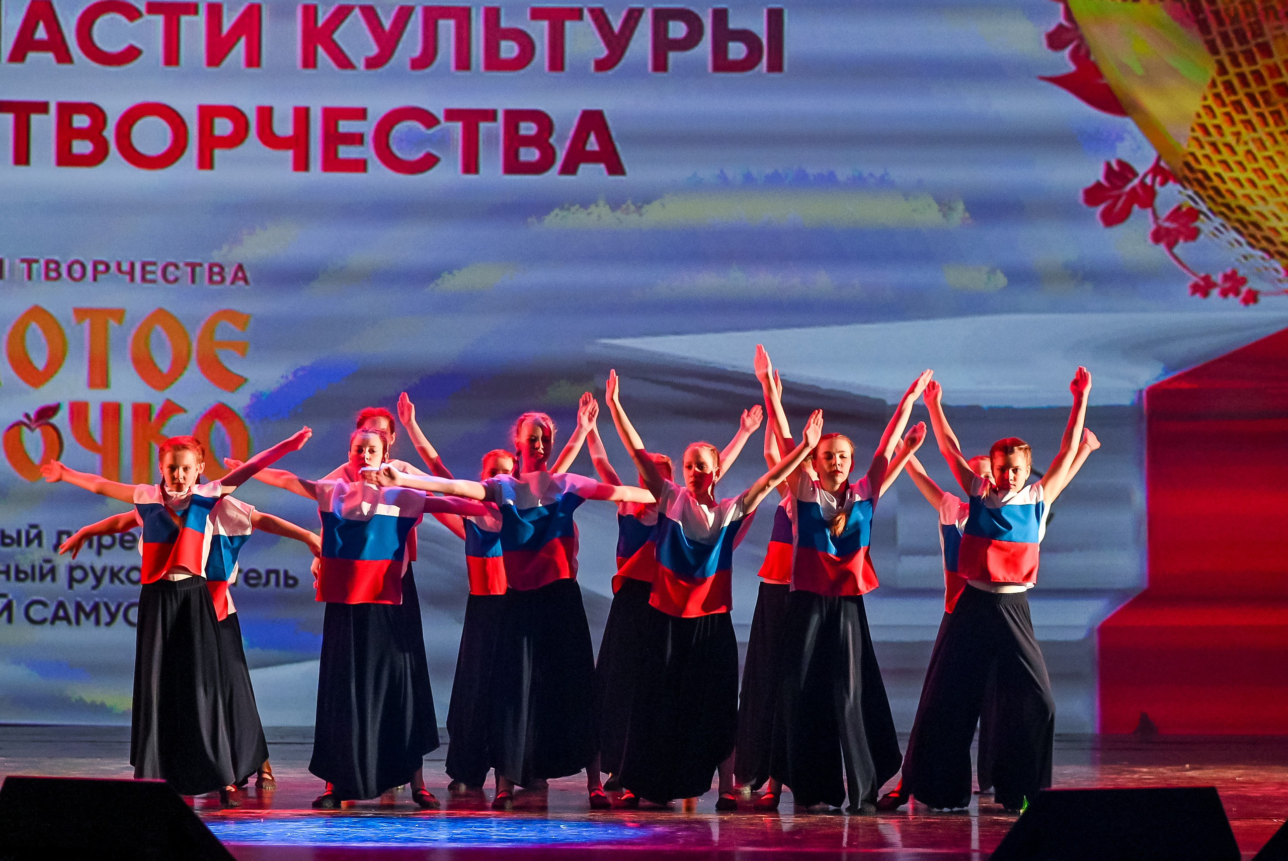 23 апреля, часть 3, БКЗ Октябрьский, г. Санкт-Петербург. Золотое яблочко