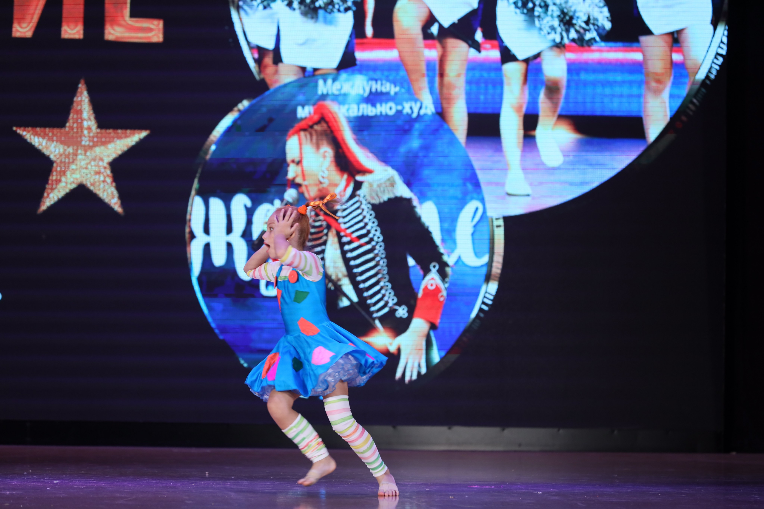 4 ноября, блок 1, видео, номера 49-58, г. Краснодар. Золотое яблочко