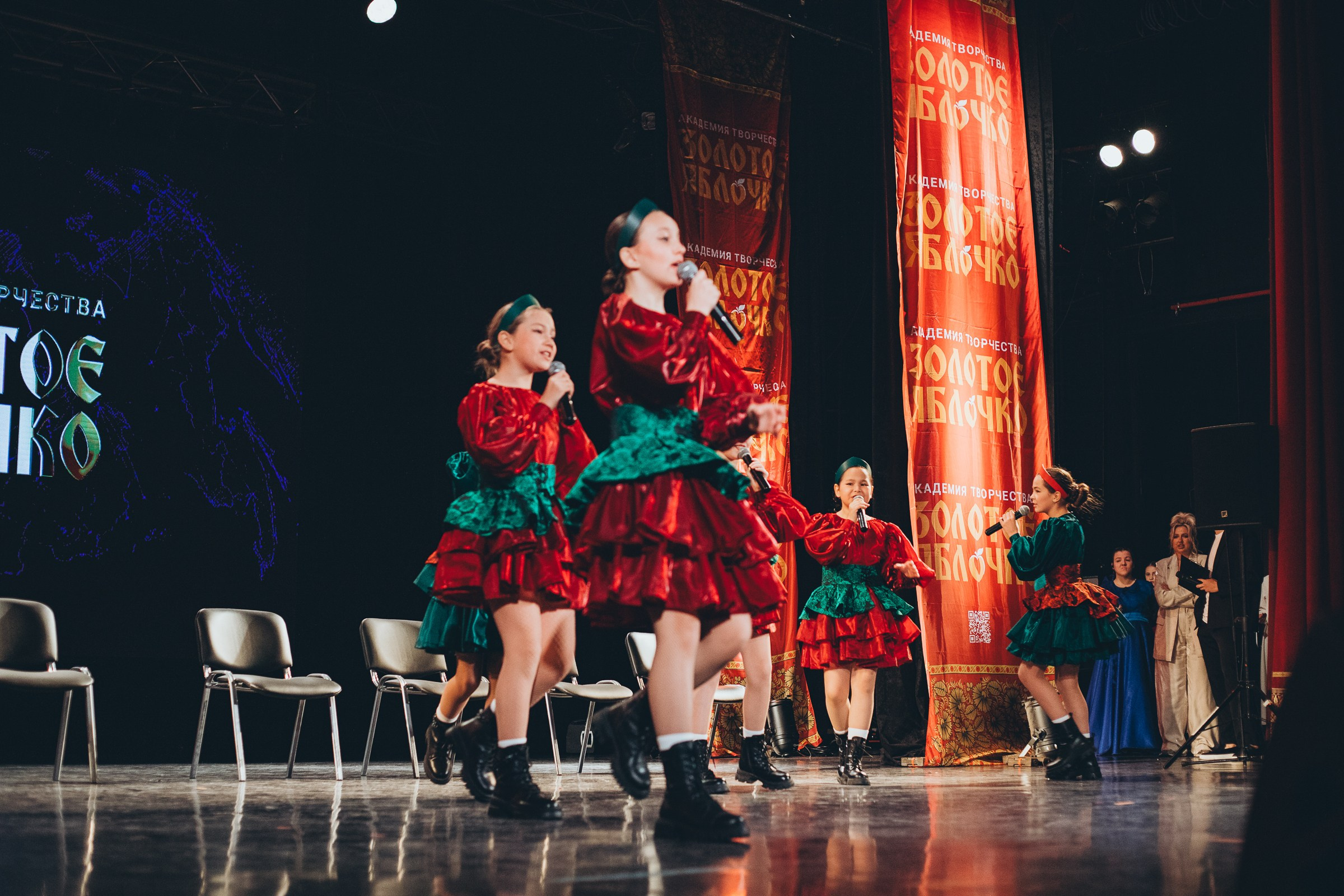 9 ноября, г. Екатеринбург. Золотое яблочко