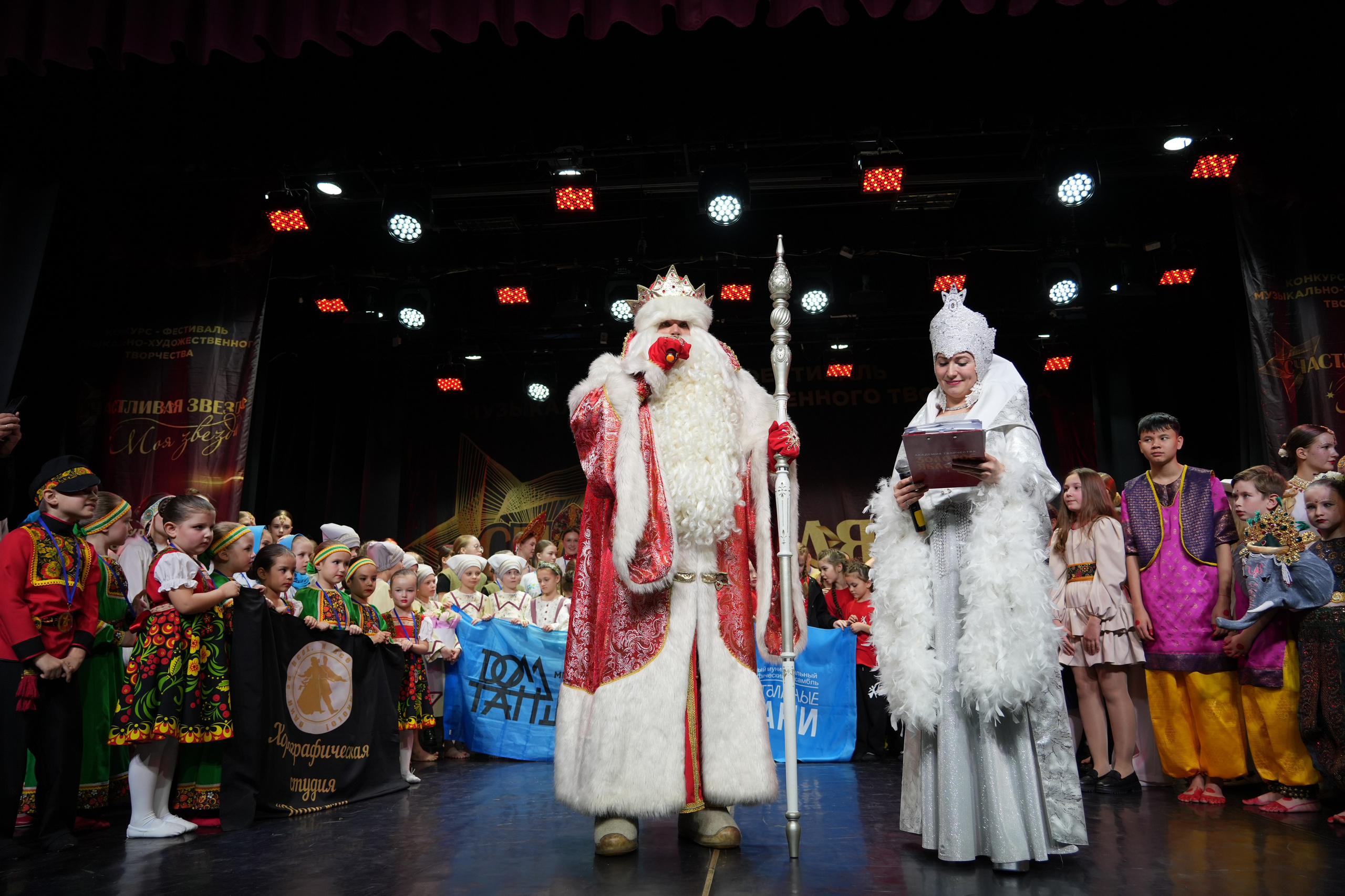 1 февраля, г. Великий Устюг. Золотое яблочко