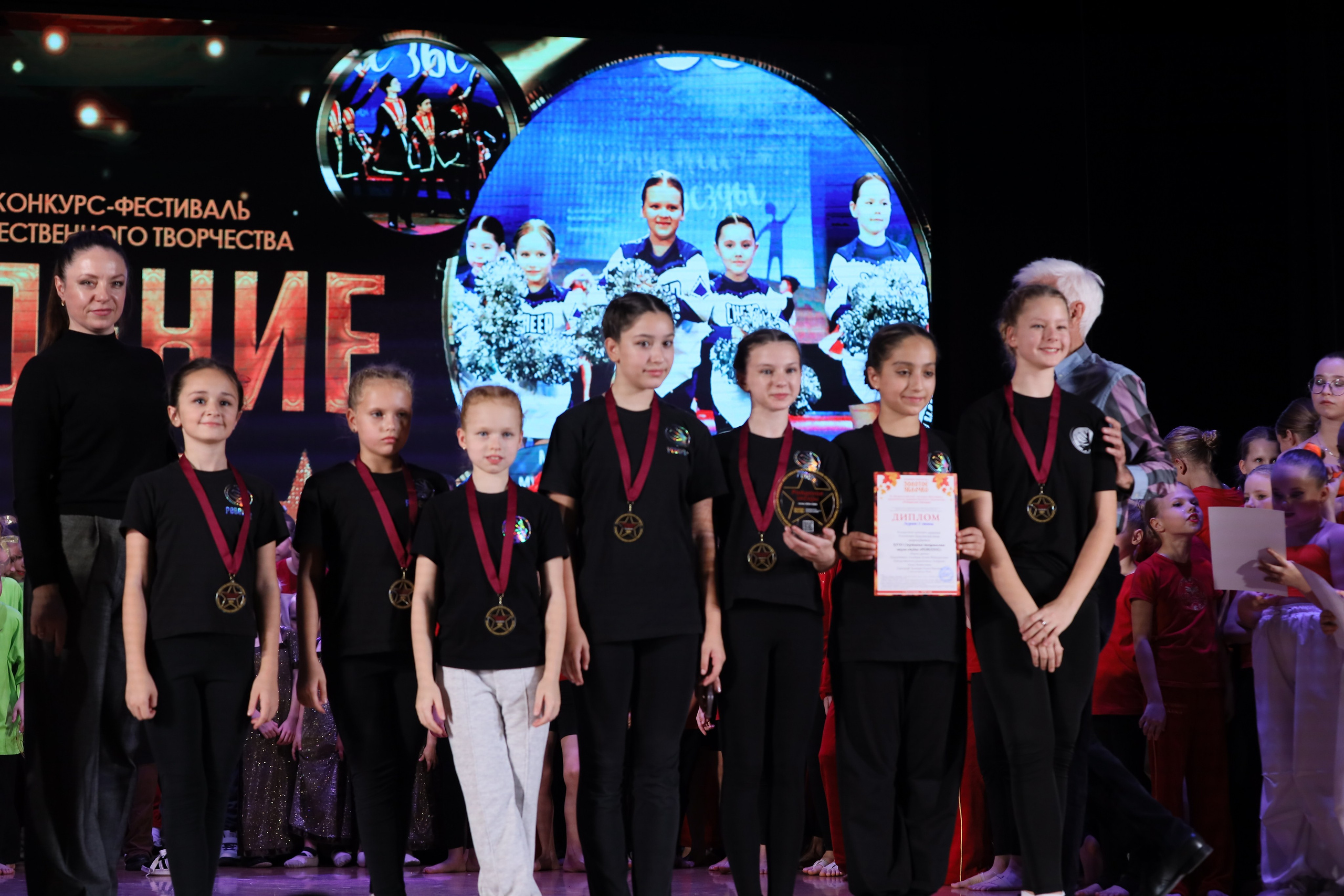 4 ноября, блок 1, награда, г. Краснодар. Золотое яблочко