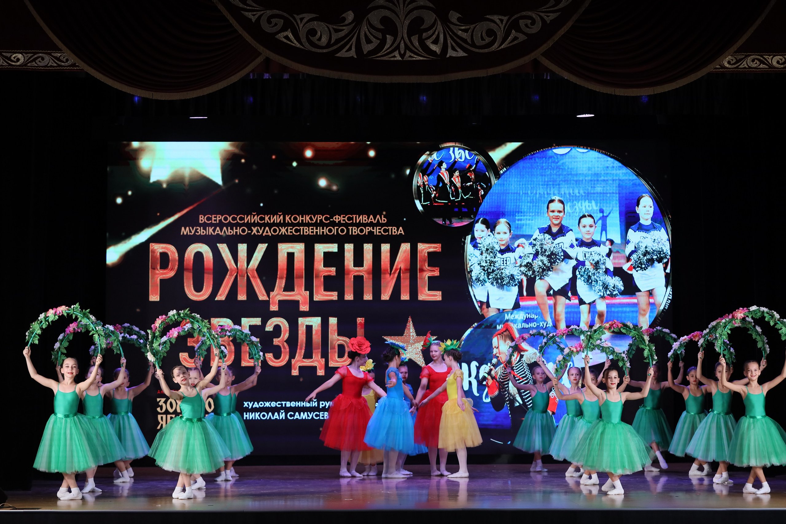 4 ноября, блок 1, видео, номера 14-29, г. Краснодар. Золотое яблочко