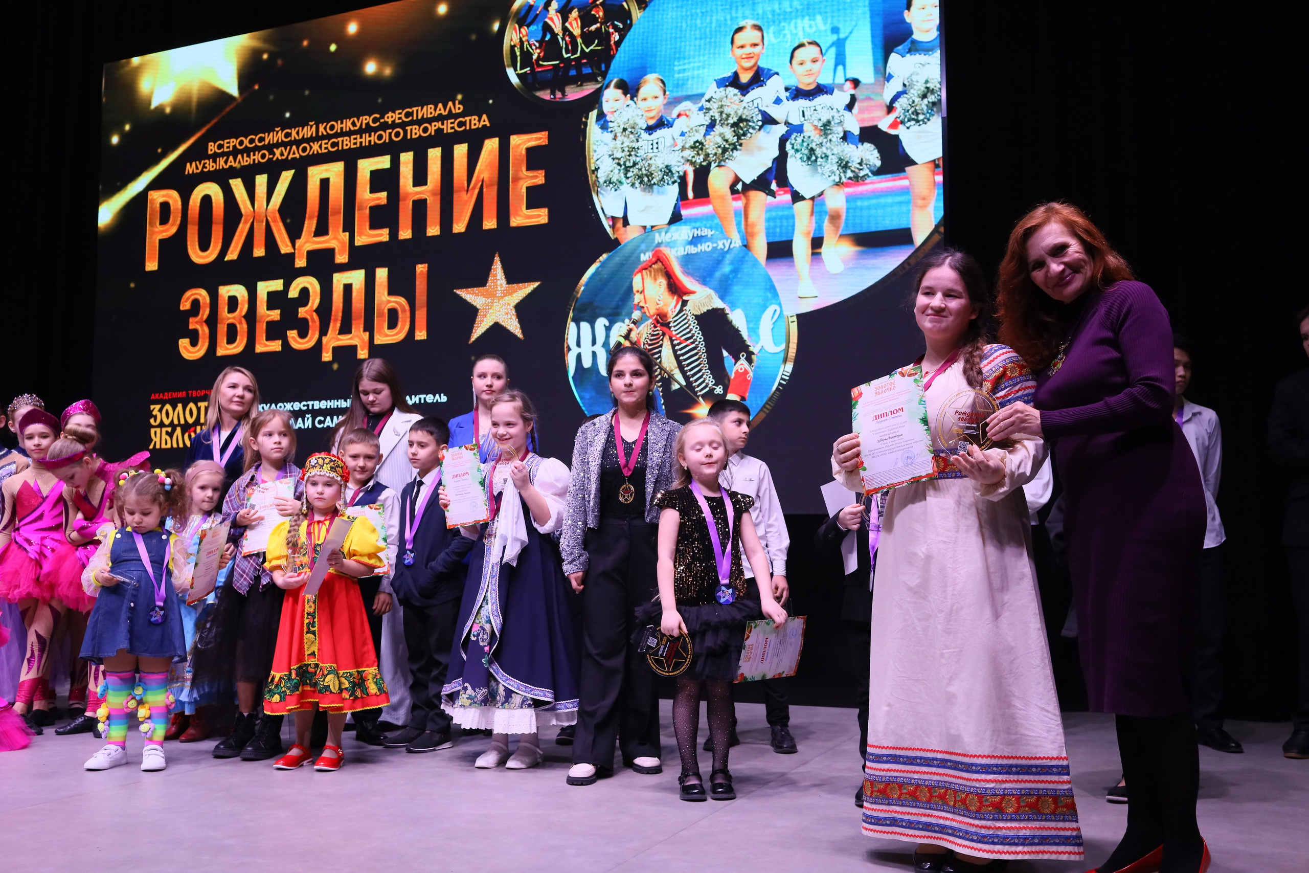 14 декабря, блок 2, награда, г. Ростов-на-Дону. Золотое яблочко