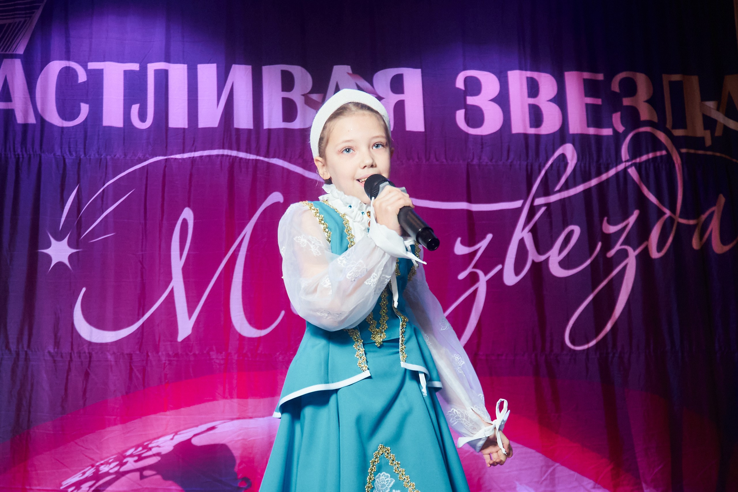 24 января, г. Мурманск. Золотое яблочко