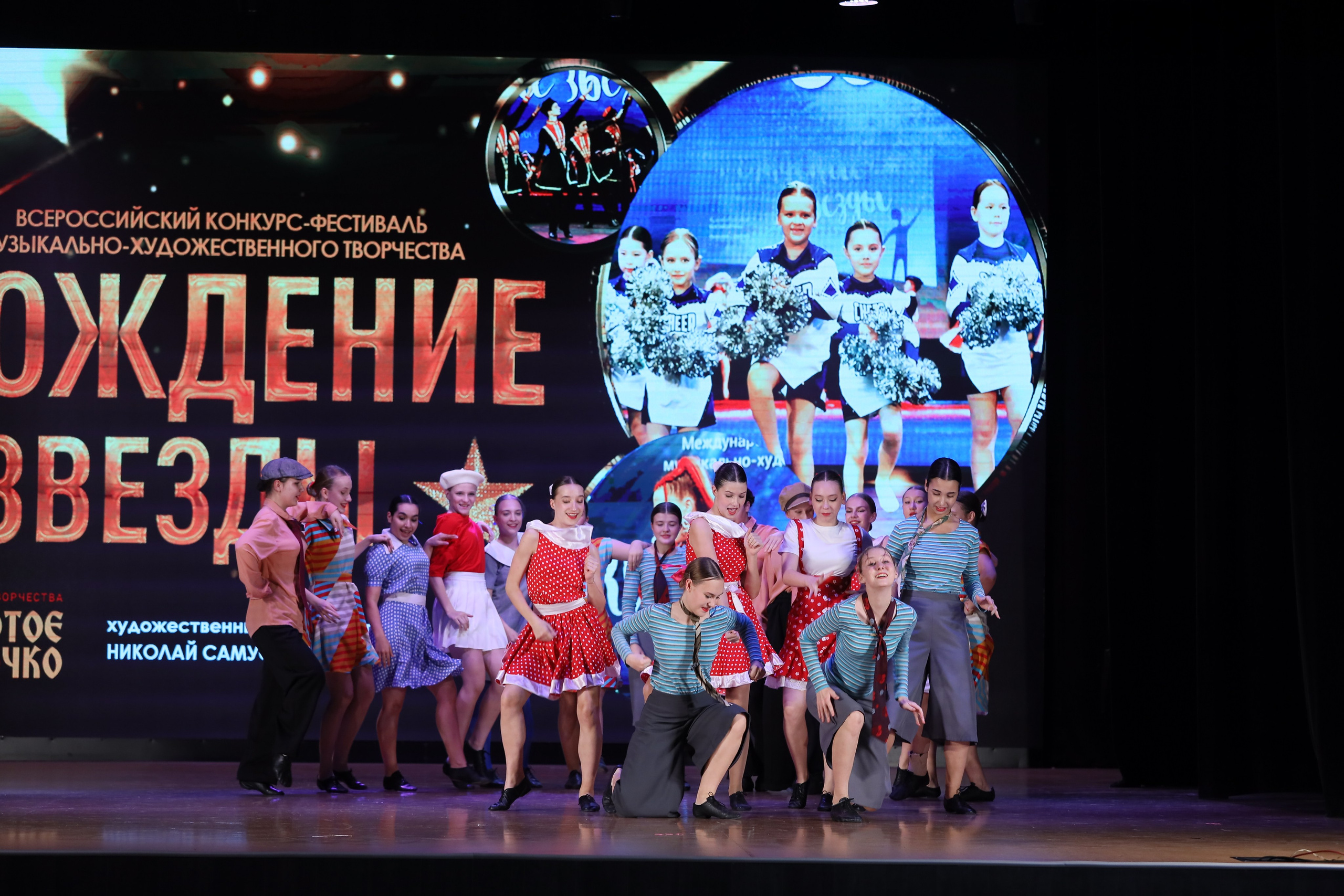 4 ноября, блок 1, видео, номера 49-58, г. Краснодар. Золотое яблочко