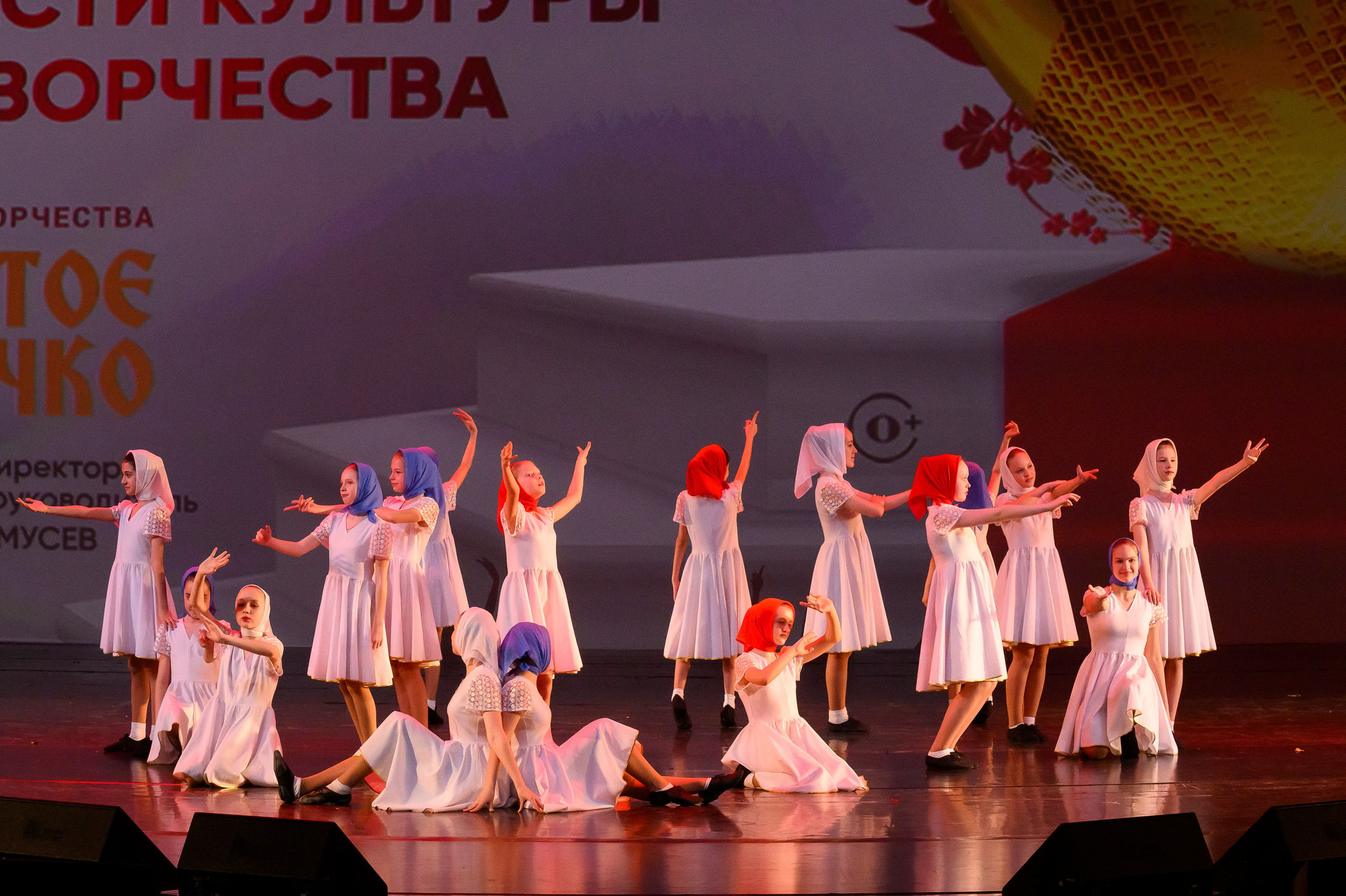 23 апреля, часть 2, БКЗ Октябрьский, г. Санкт-Петербург. Золотое яблочко