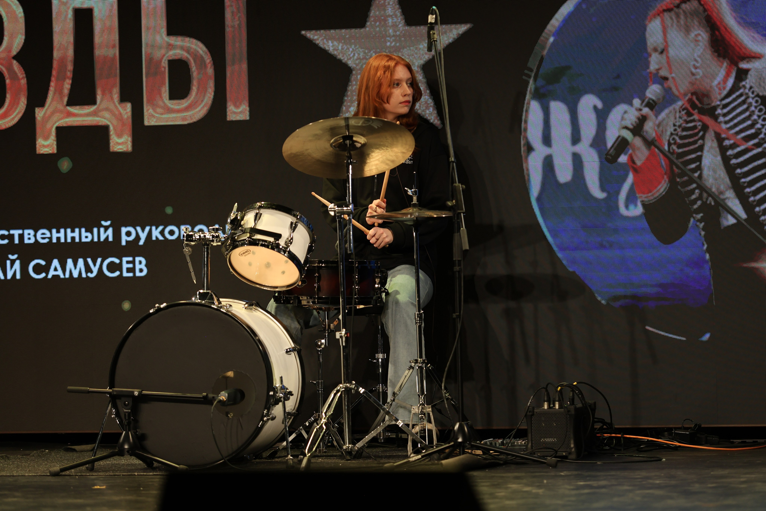 25 января, г. Челябинск. Золотое яблочко