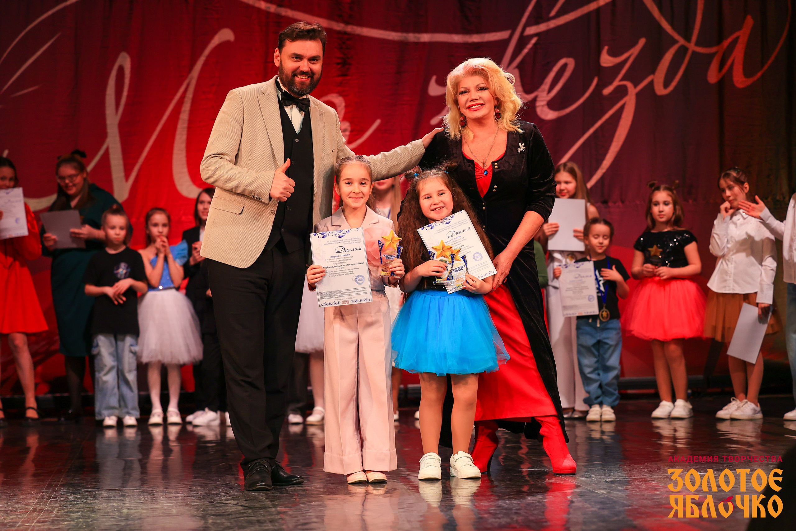 7 февраля, г. Петрозаводск. Золотое яблочко