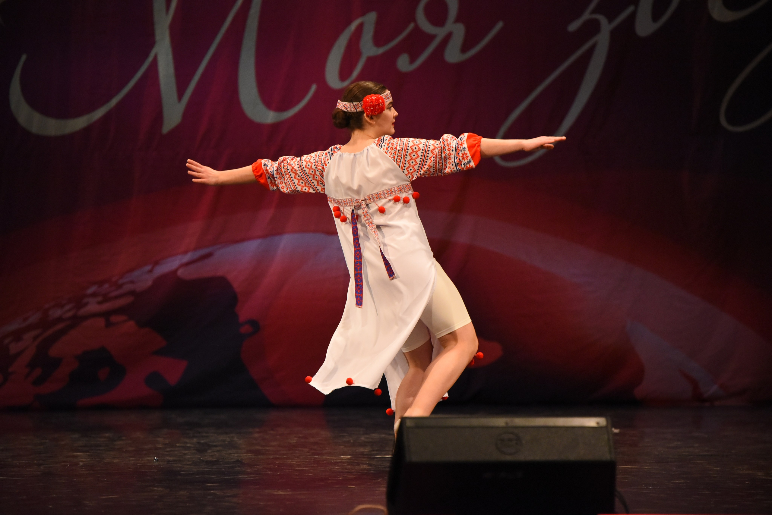 13 декабря, г. Калининград. Золотое яблочко