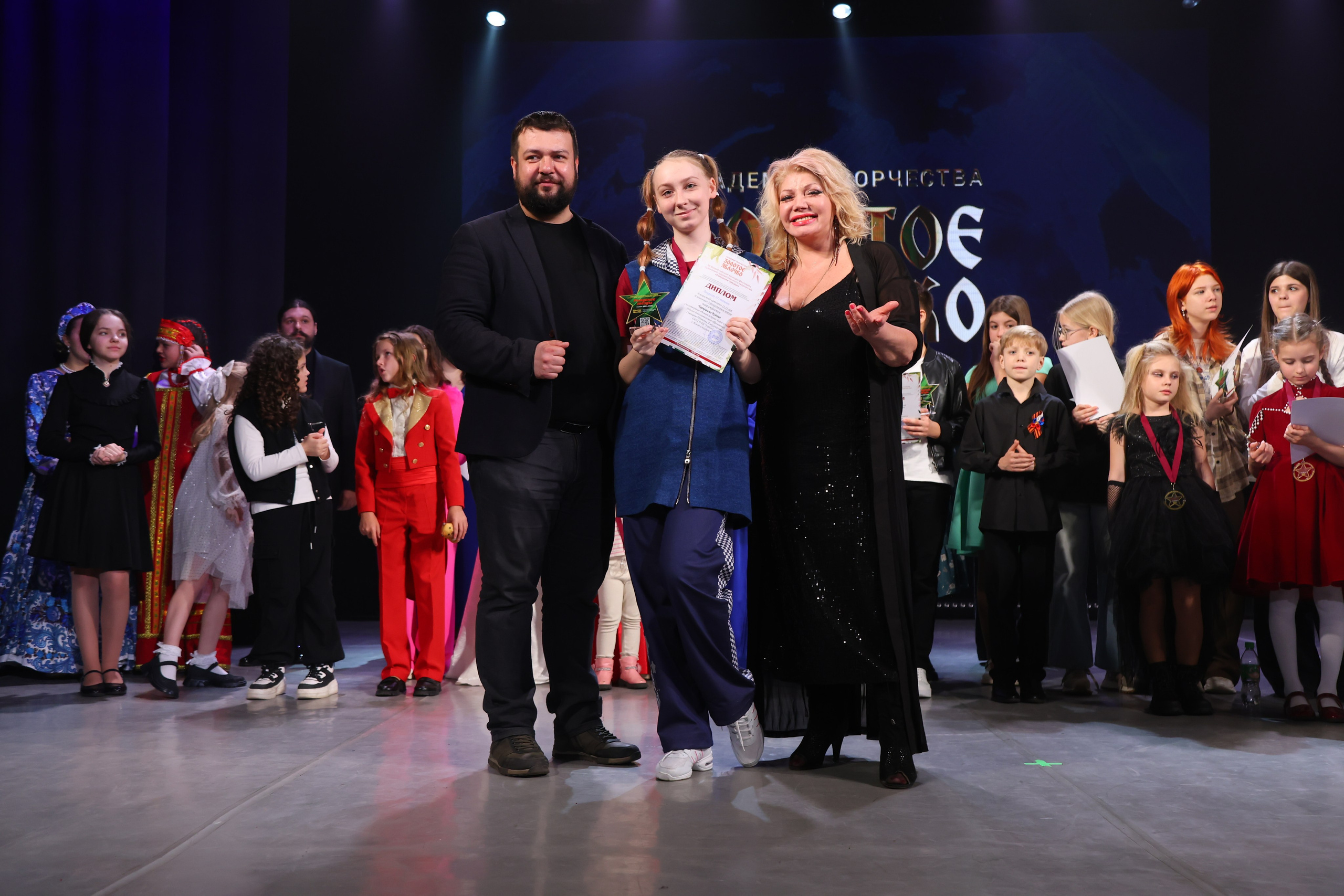 22 марта, г. Владивосток. Золотое яблочко