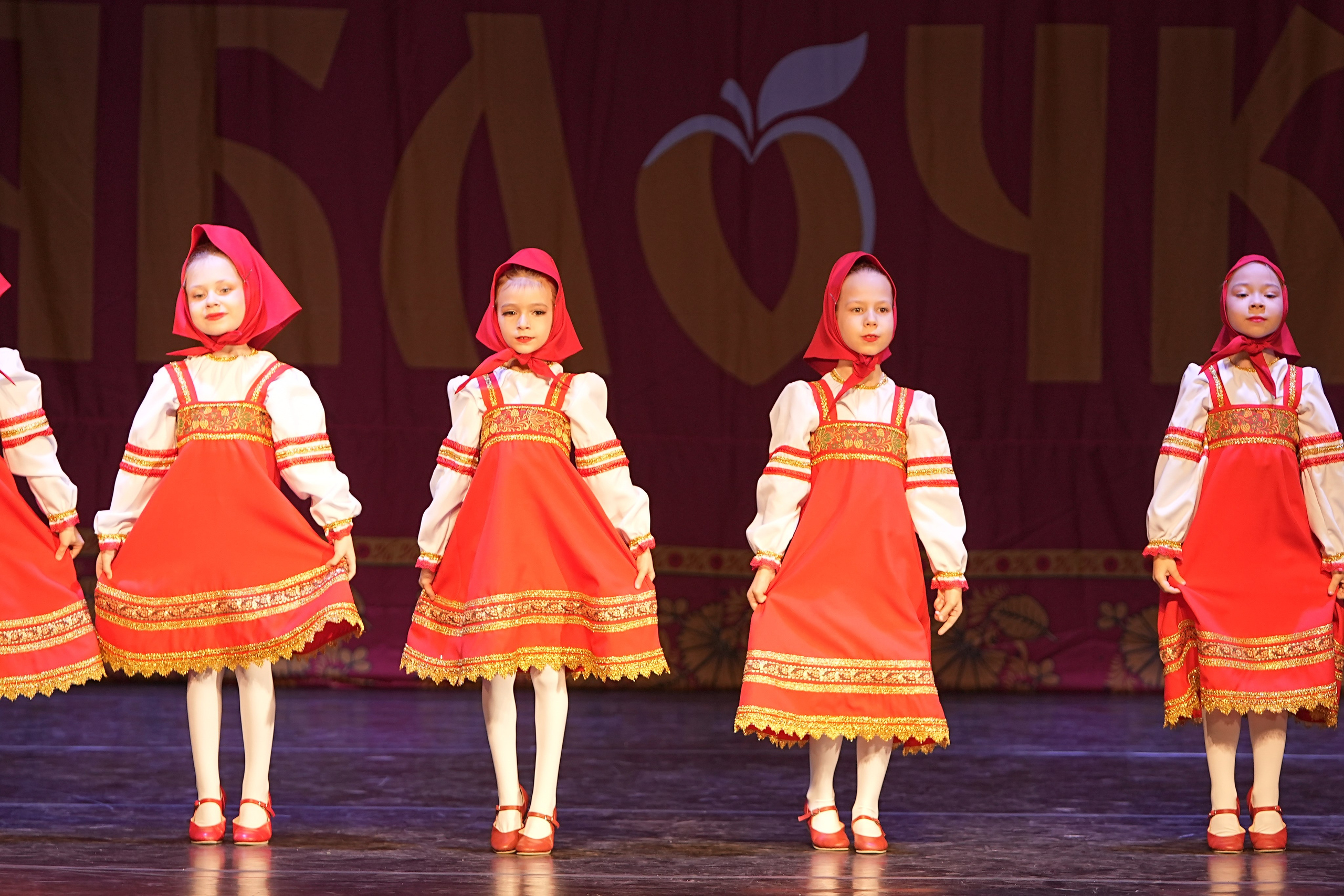 14 декабря, г. Тула. Золотое яблочко