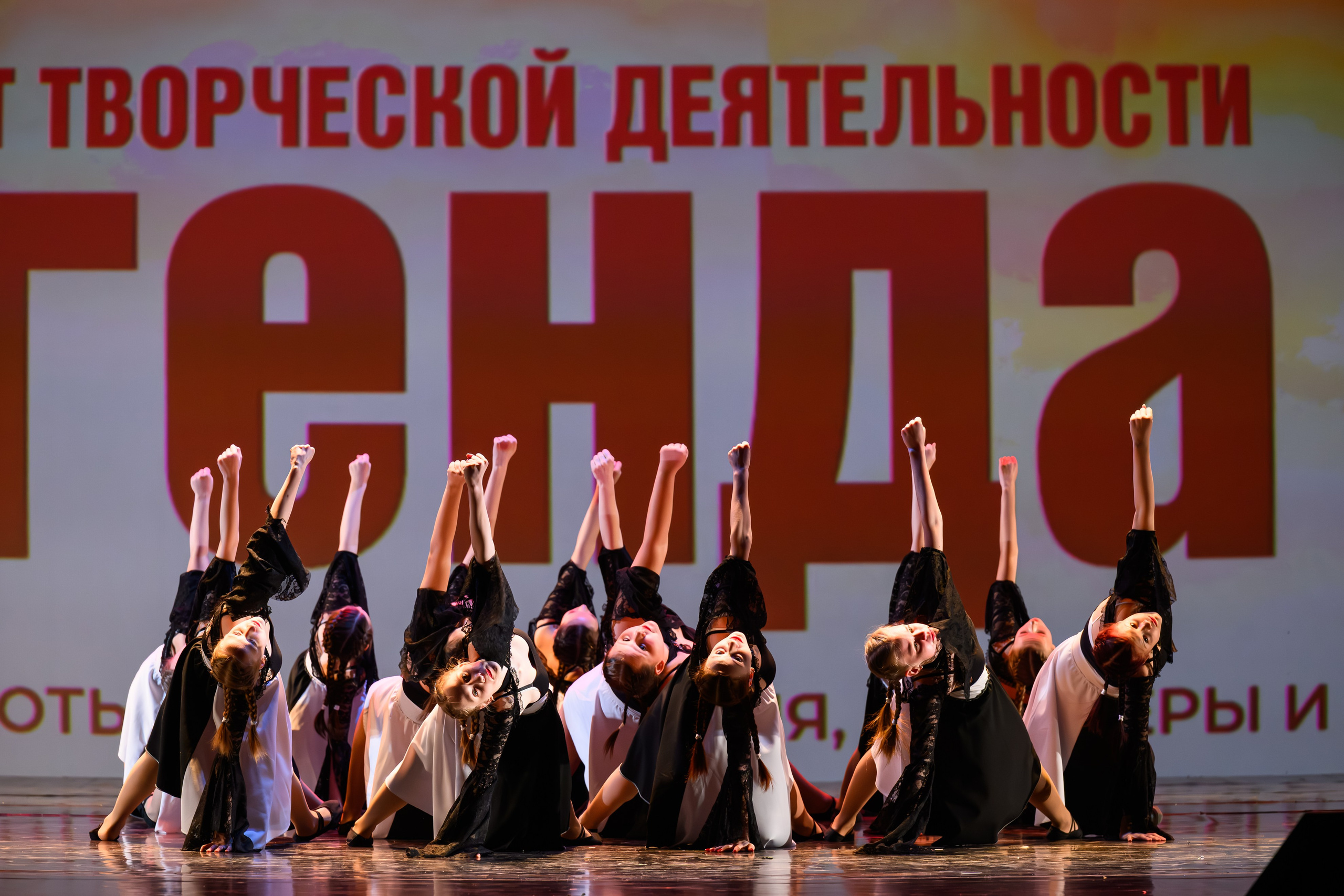 28 апреля, БКЗ Октябрьский, г. Санкт-Петербург. Золотое яблочко