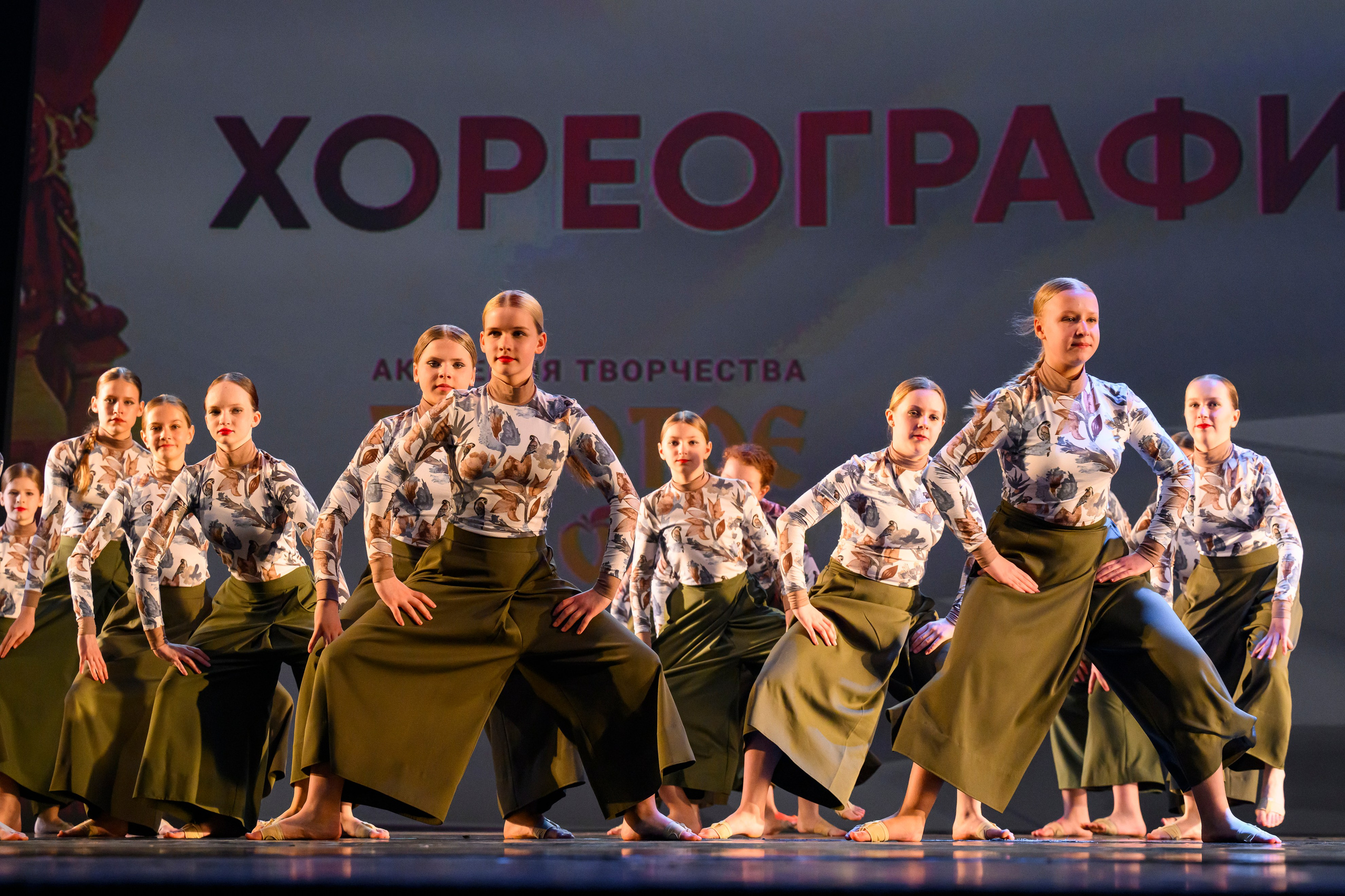 23 апреля, часть 1, БКЗ Октябрьский, г. Санкт-Петербург. Золотое яблочко