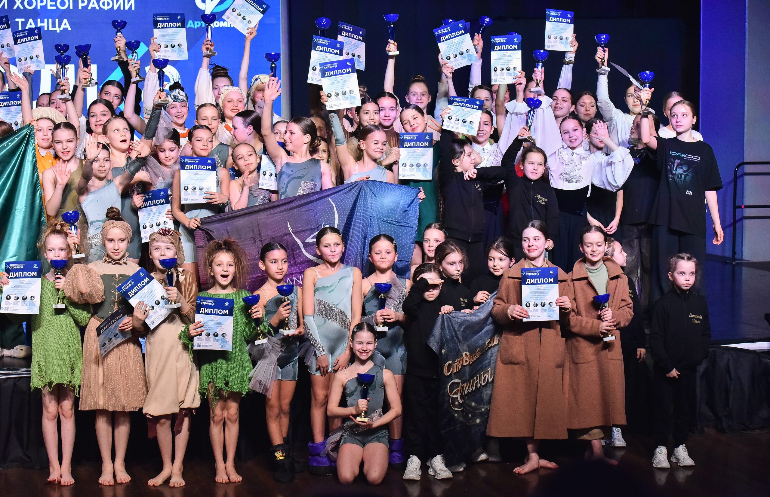 29.03.2025 «АртКомпас» Всероссийский фестиваль хореографии «Стрелка» г. СПБ. Медиастудия Фото Концепт