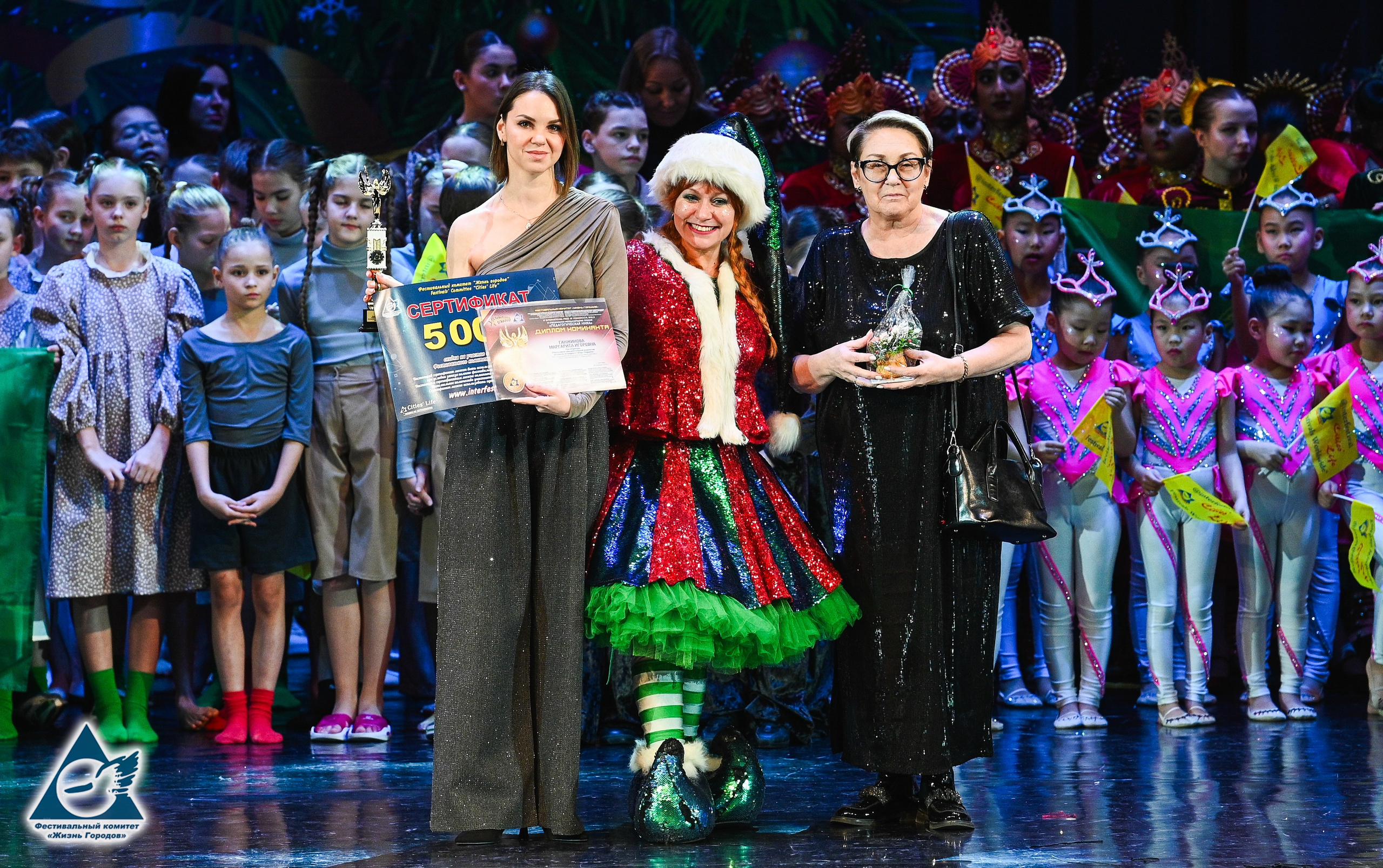 06.01.2026 «Жизнь Городов» Фестиваль-конкурс «Рождественские звёзды» г. Москва. Медиастудия Фото Концепт