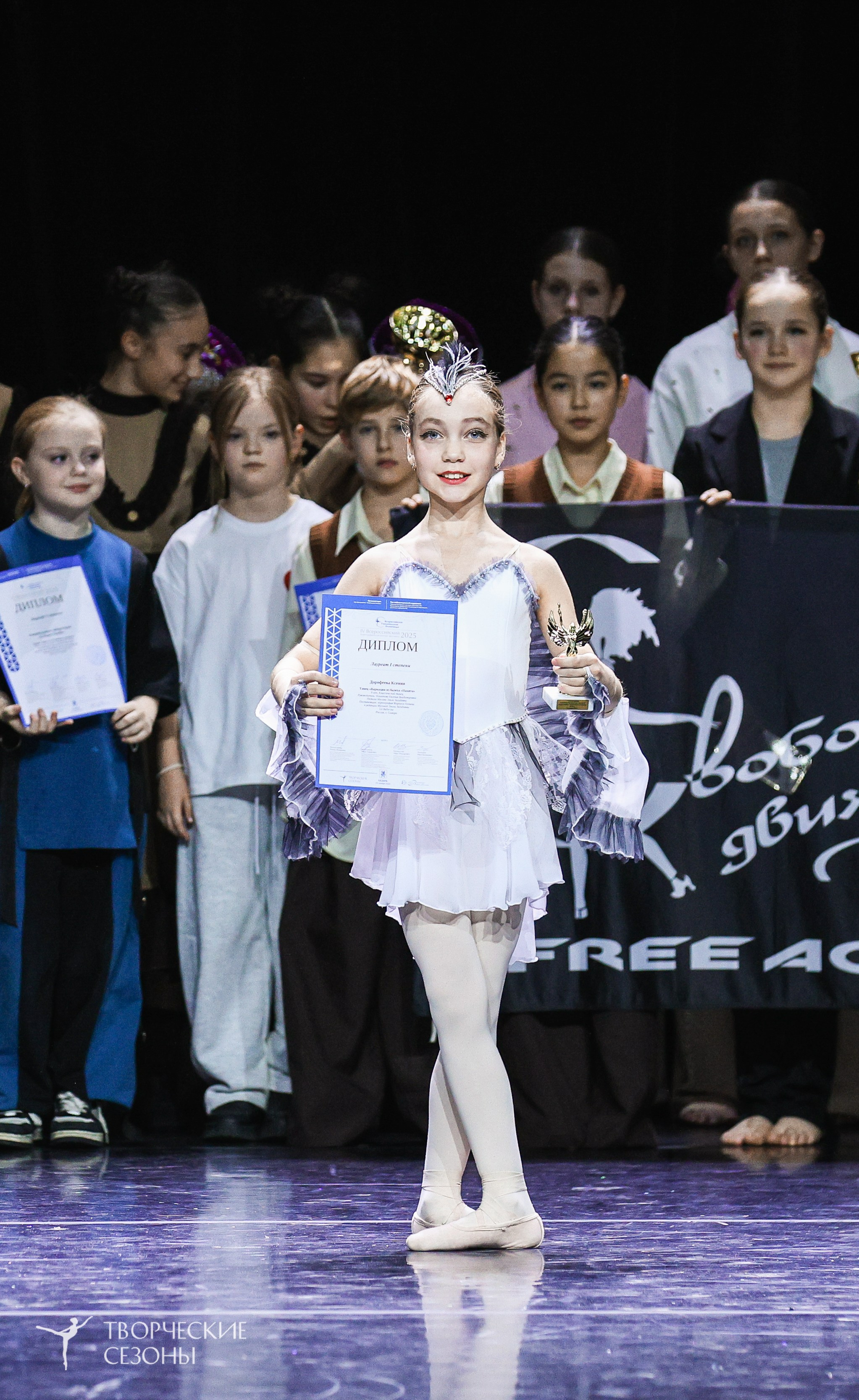 29.11.2025 IV Всероссийский конкурс «Всероссийская Танцевальная Олимпиада» г. Казань. Медиастудия Фото Концепт