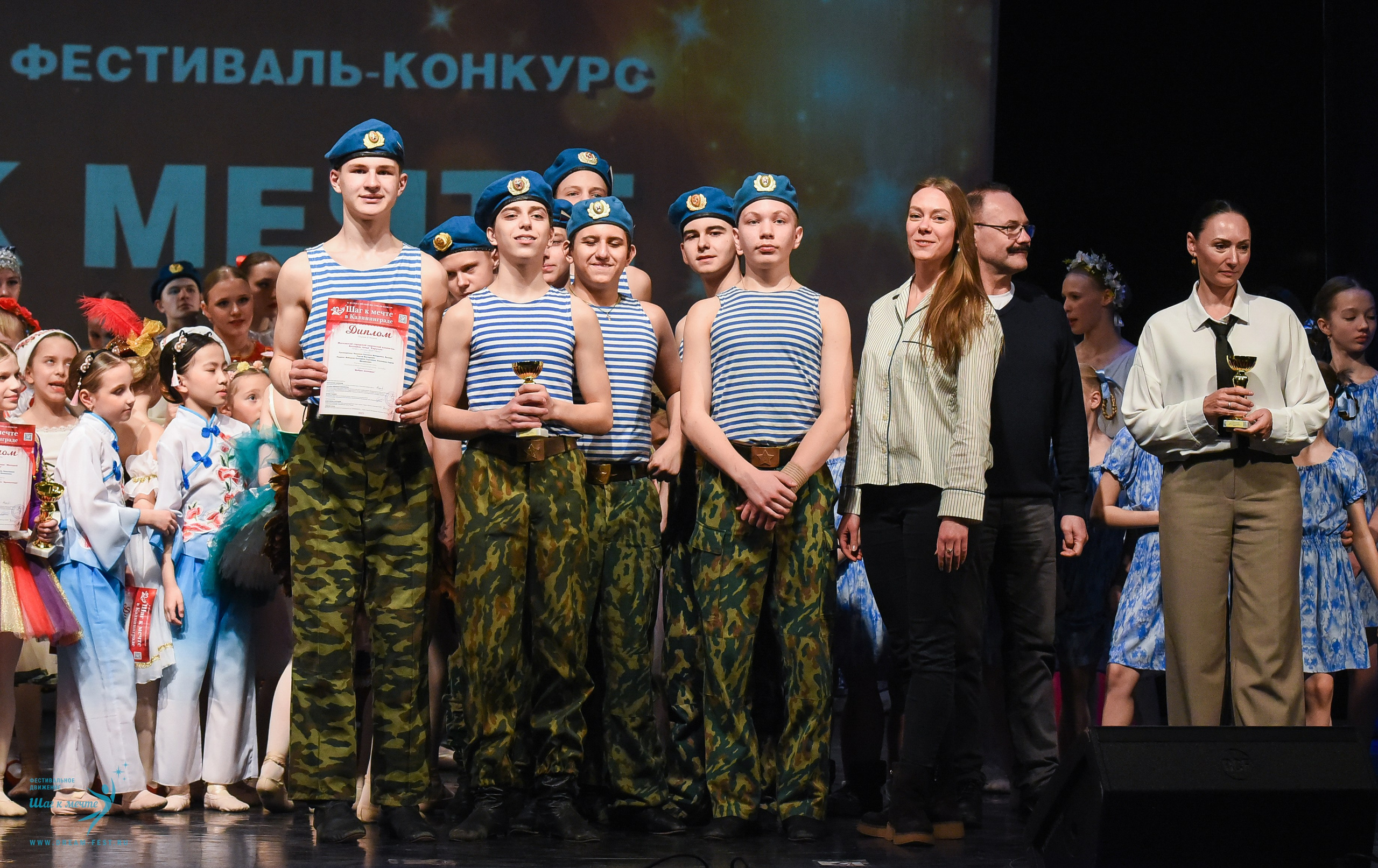 22.03.2025 Фестивальное движение «Шаг к мечте» г. Калининград. Медиастудия Фото Концепт