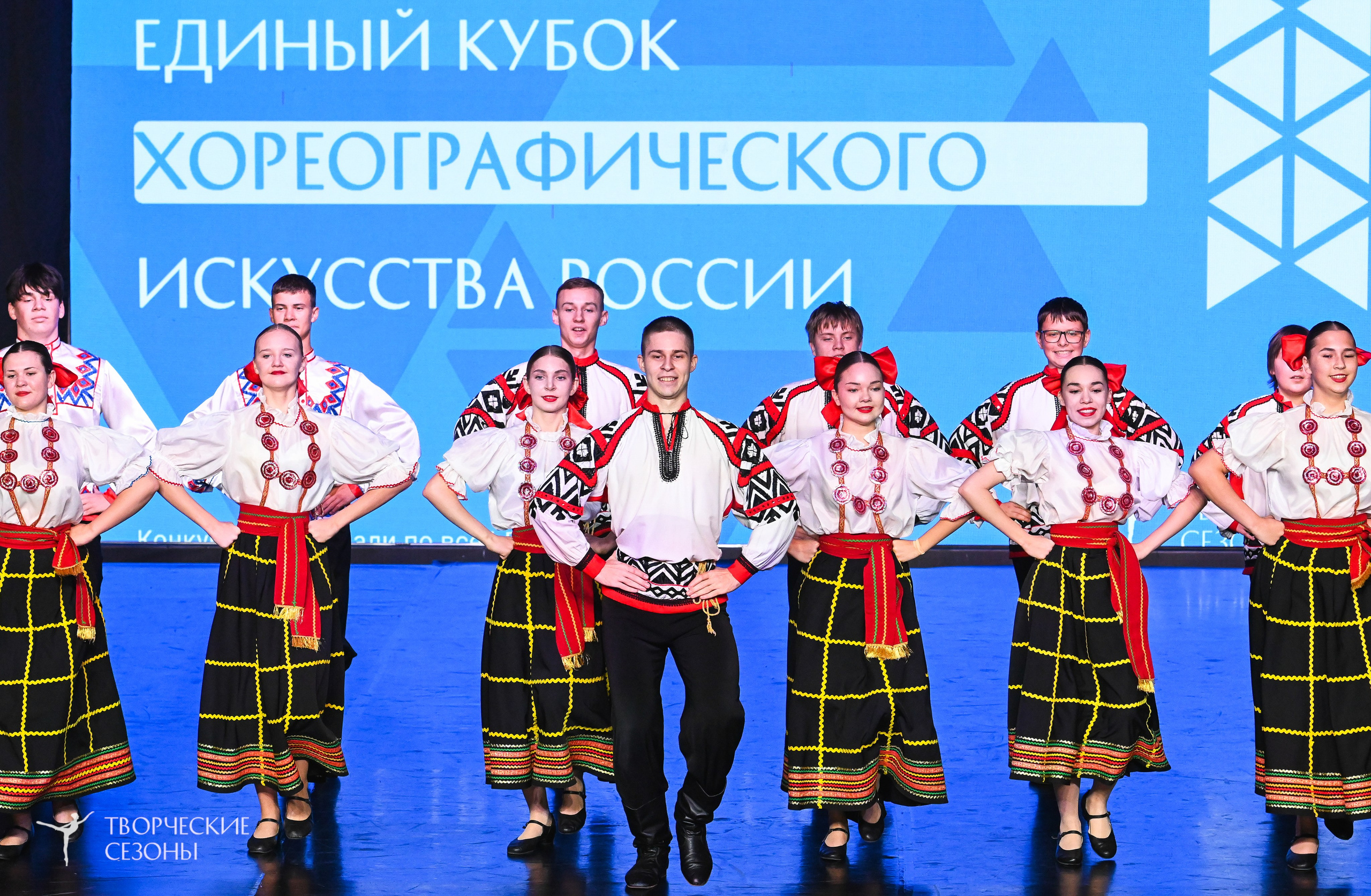 03.11.2025 VI форум-конкурс «Единый кубок хореографического искусства России» г. Санкт-Петербург. Медиастудия Фото Концепт