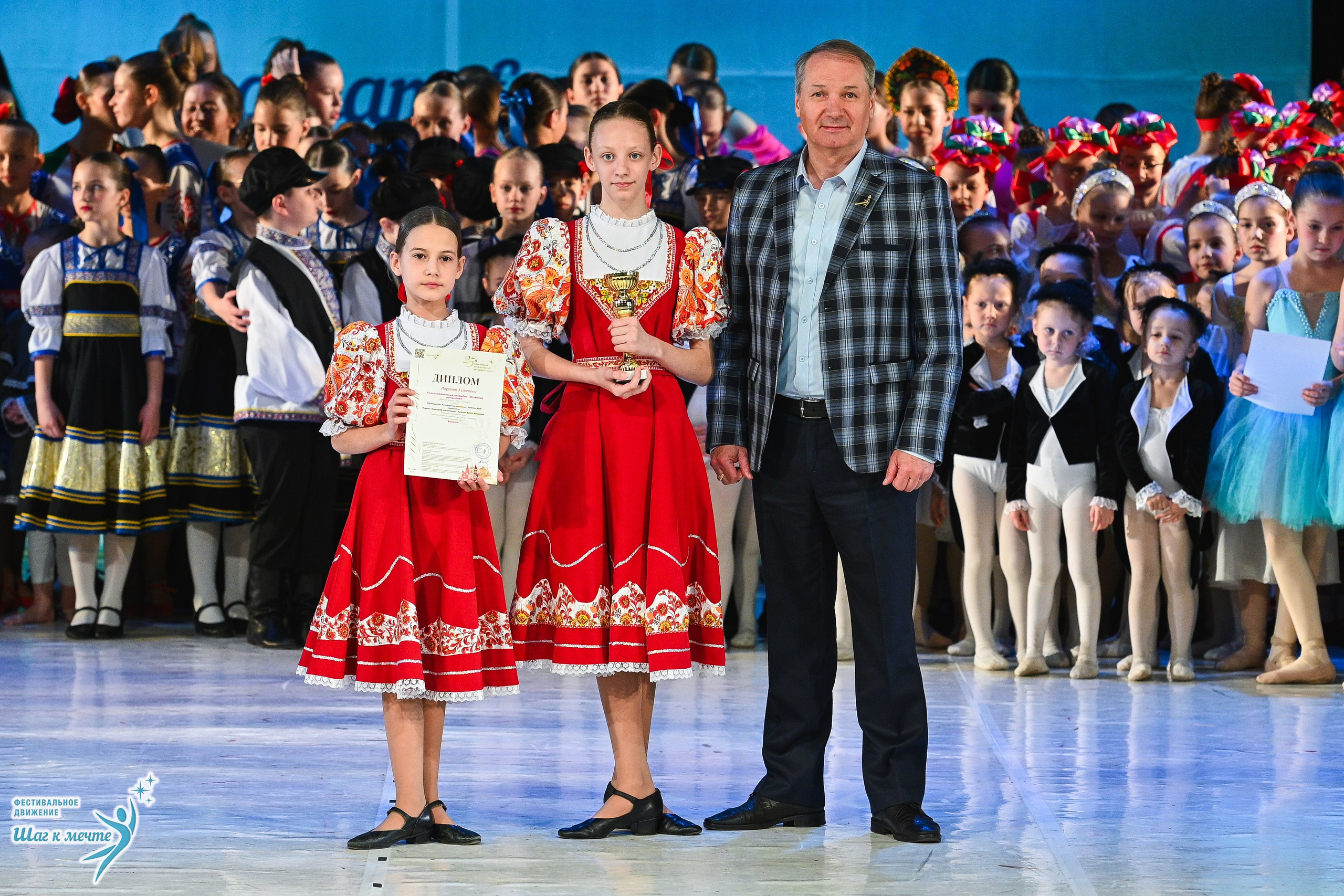 28.03.2026 Фестивальное движение «Шаг к мечте» г. Москва. Медиастудия Фото Концепт
