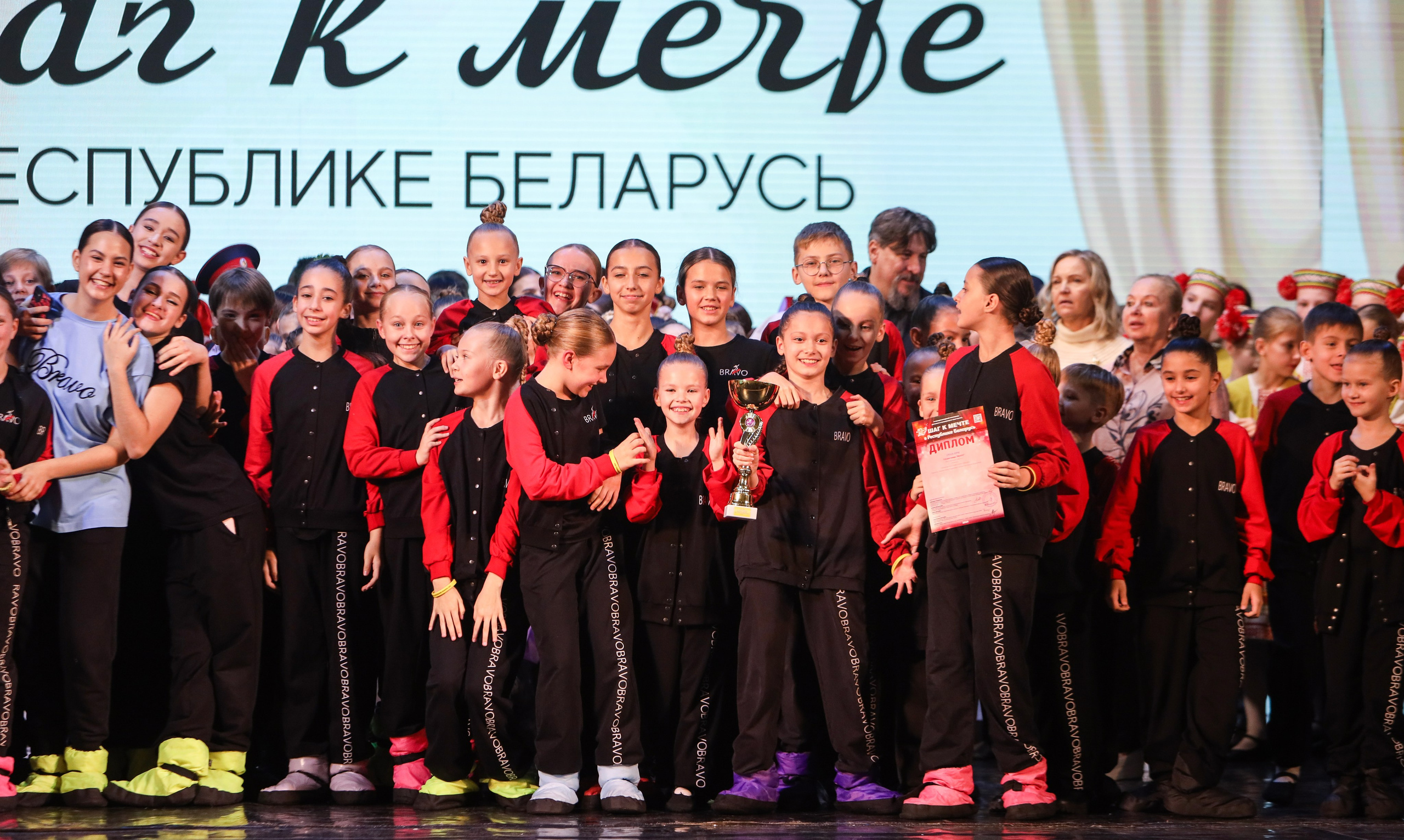 Фестивальное движение «Шаг к мечте» г. Минск. Медиастудия Фото Концепт