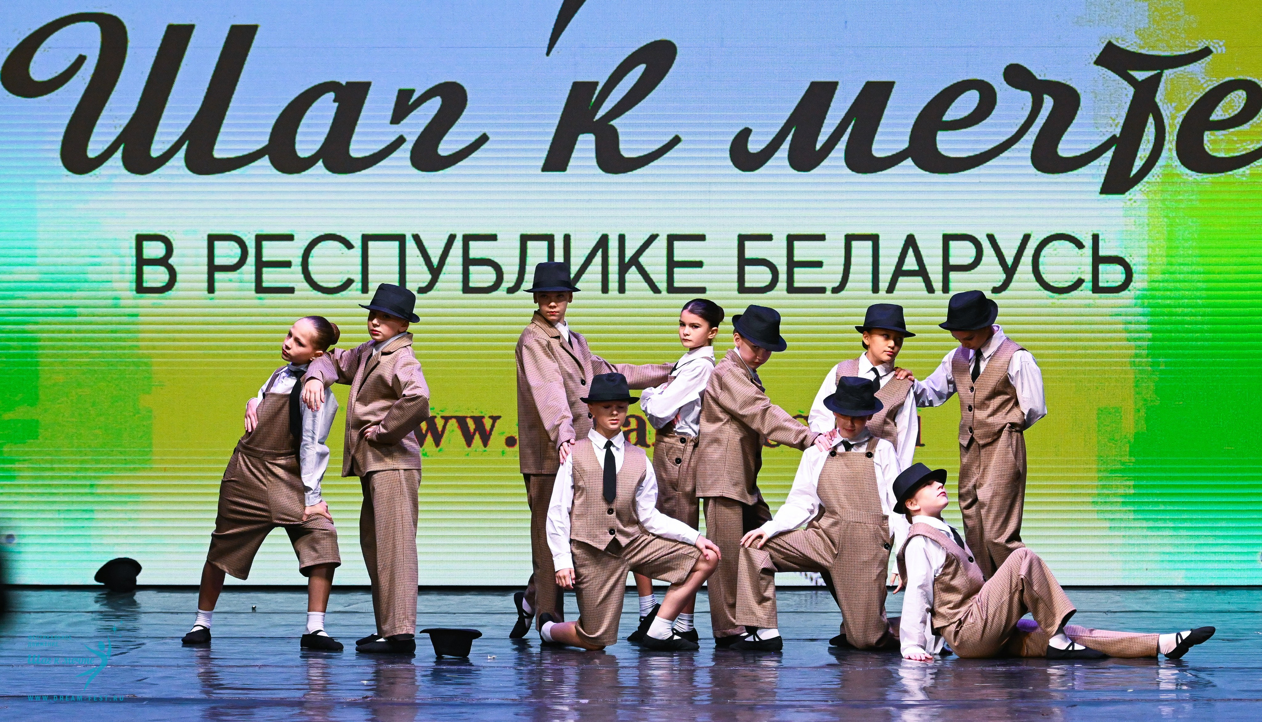 25.10.2025 Фестивальное движение «Шаг к мечте» г. Минск. Медиастудия Фото Концепт