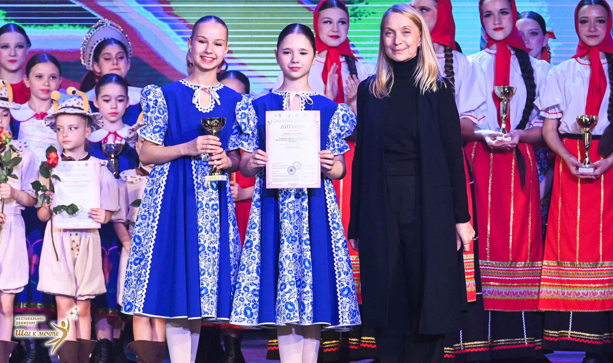 30.05.2026 «Шаг к мечте» Фестиваль-конкурс «МИР ПОД НАЗВАНИЕМ ИСКУССТВО ТАНЦА» г. Кострома. Медиастудия Фото Концепт