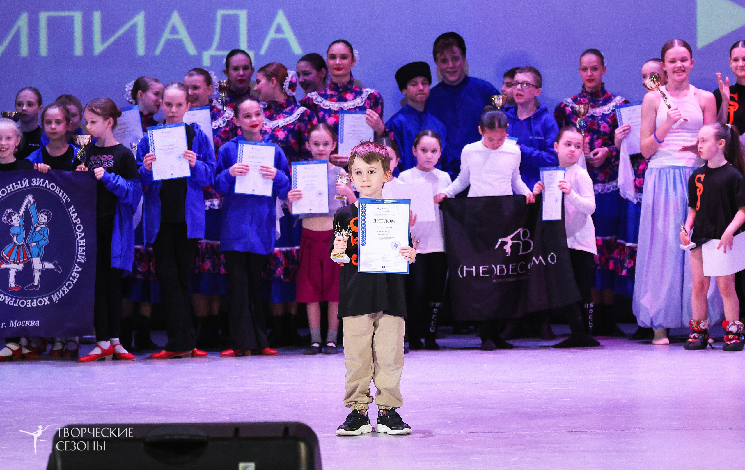 13.12.2025 II Всероссийский фестиваль «Всероссийская Танцевальная Олимпиада» г. Волгоград. Медиастудия Фото Концепт