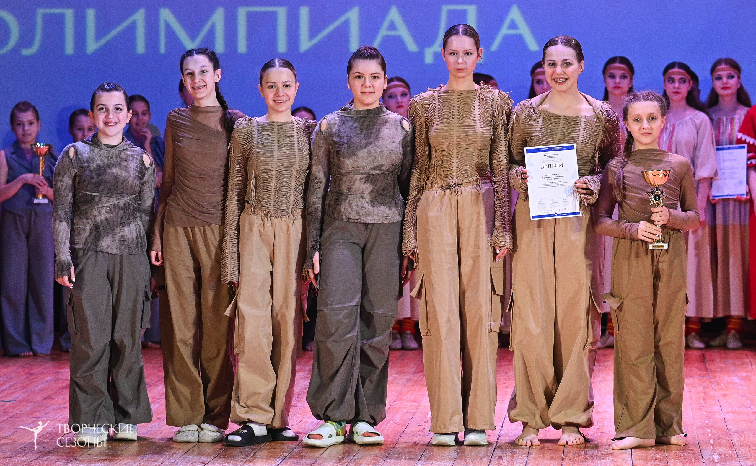 23.03.2025 «Творческие сезоны» Всероссийская Танцевальная Олимпиада г. Волгоград. Медиастудия Фото Концепт