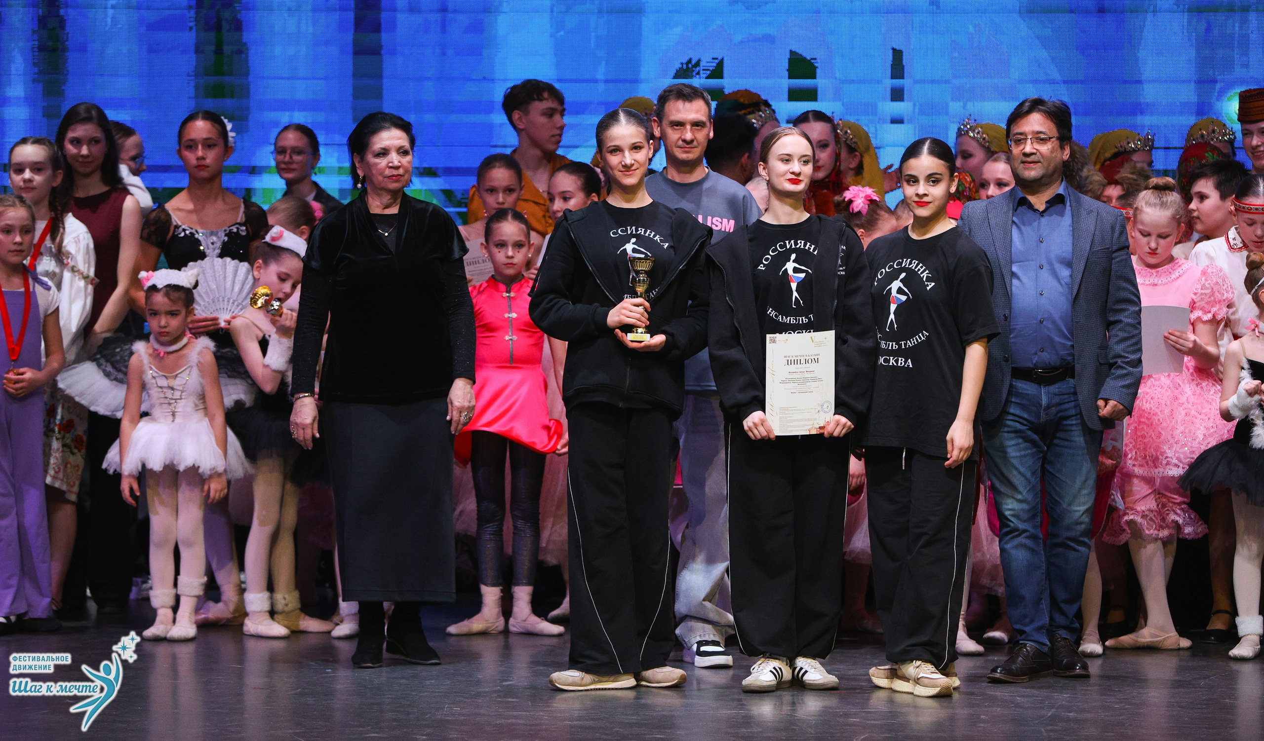 04.04.2026 Фестивальное движение «Шаг к мечте» г. Казань. Медиастудия Фото Концепт