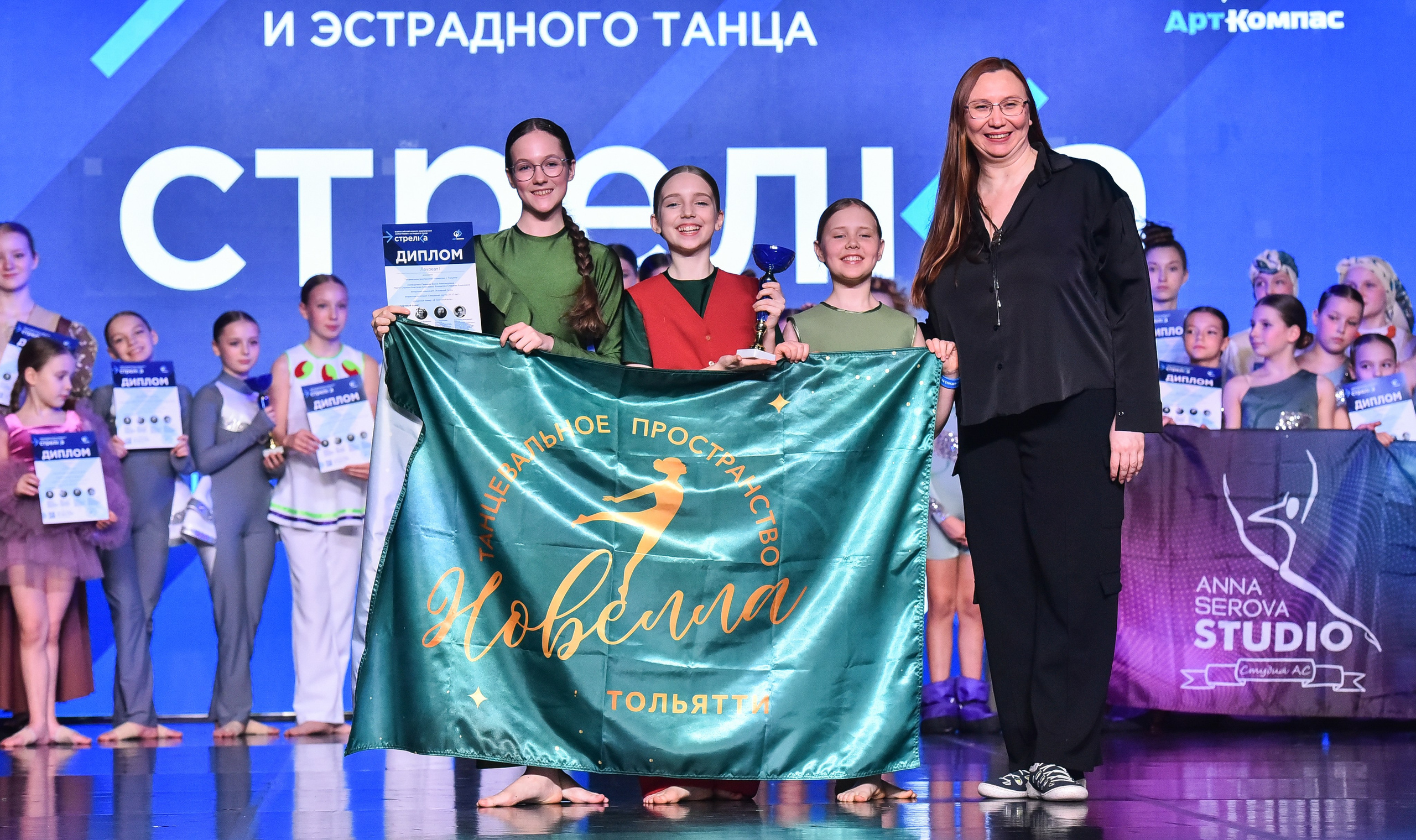 29.03.2025 «АртКомпас» Всероссийский фестиваль хореографии «Стрелка» г. СПБ. Медиастудия Фото Концепт