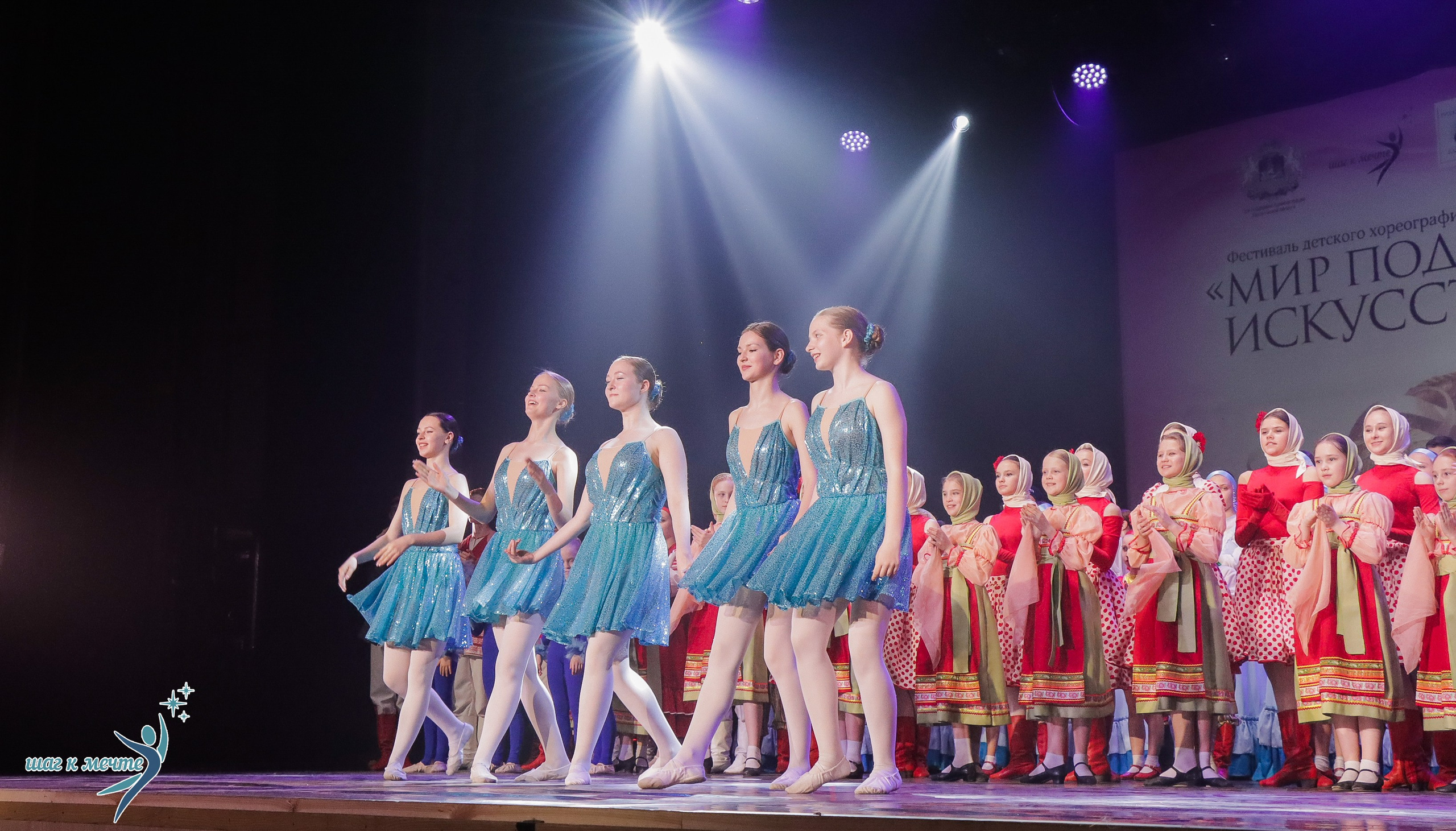 01.06.2024 Фестиваль-конкурс «Мир под названием — Искусство танца» г. Кострома. Медиастудия Фото Концепт