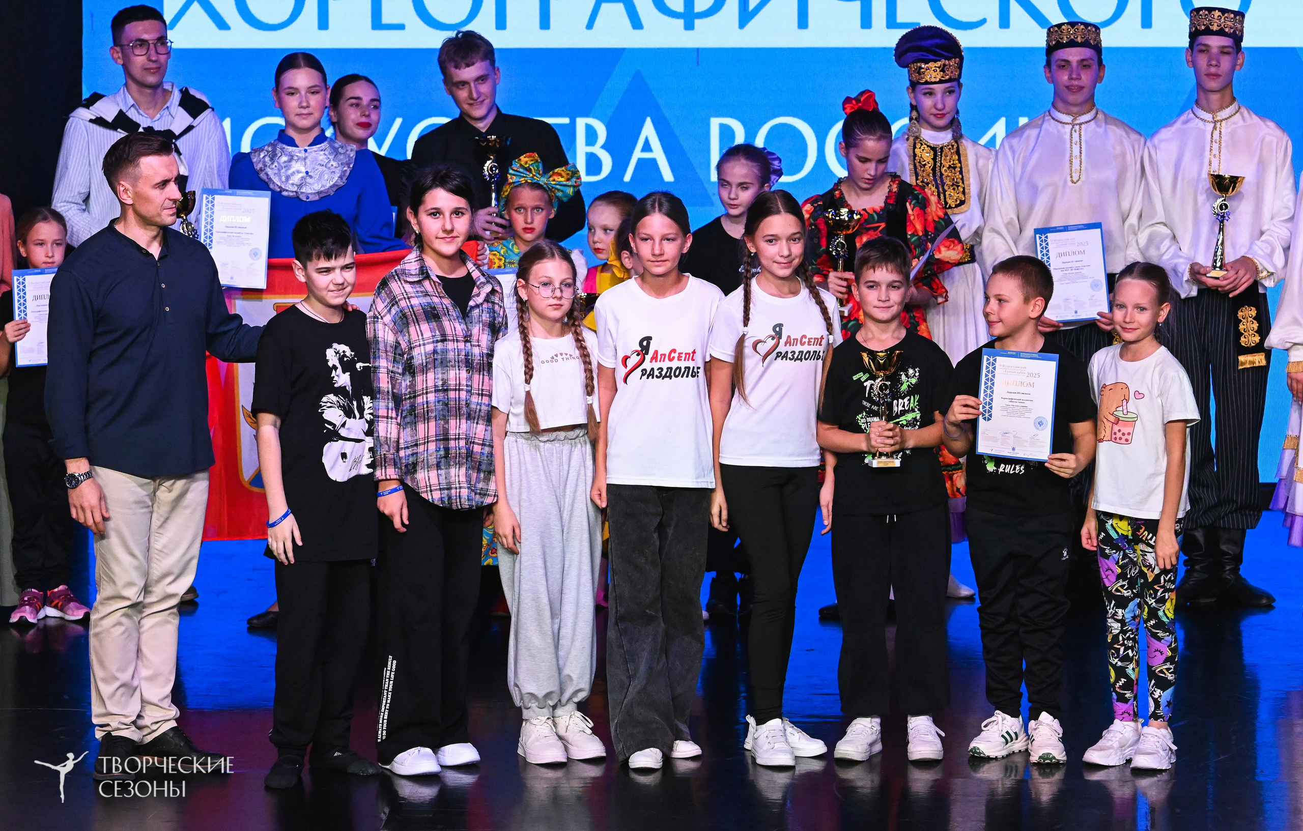 03.11.2025 VI форум-конкурс «Единый кубок хореографического искусства России» г. Санкт-Петербург. Медиастудия Фото Концепт