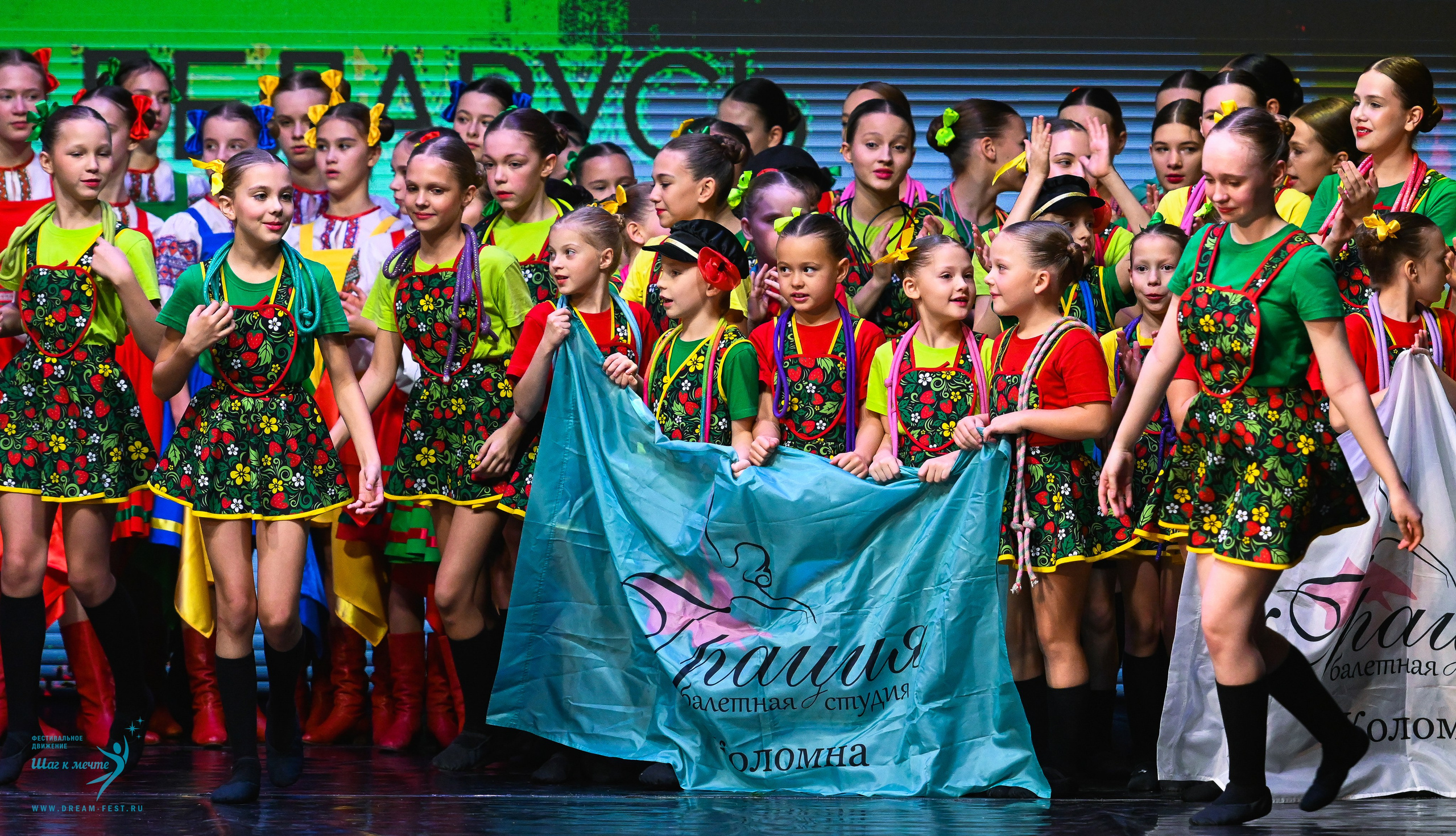 25.10.2025 Фестивальное движение «Шаг к мечте» г. Минск. Медиастудия Фото Концепт