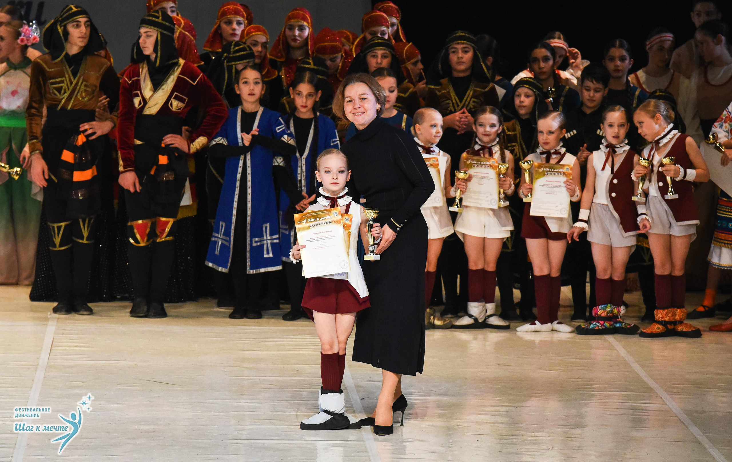 15.11.2025 Фестивальное движение «Шаг к мечте» г. Москва. Медиастудия Фото Концепт