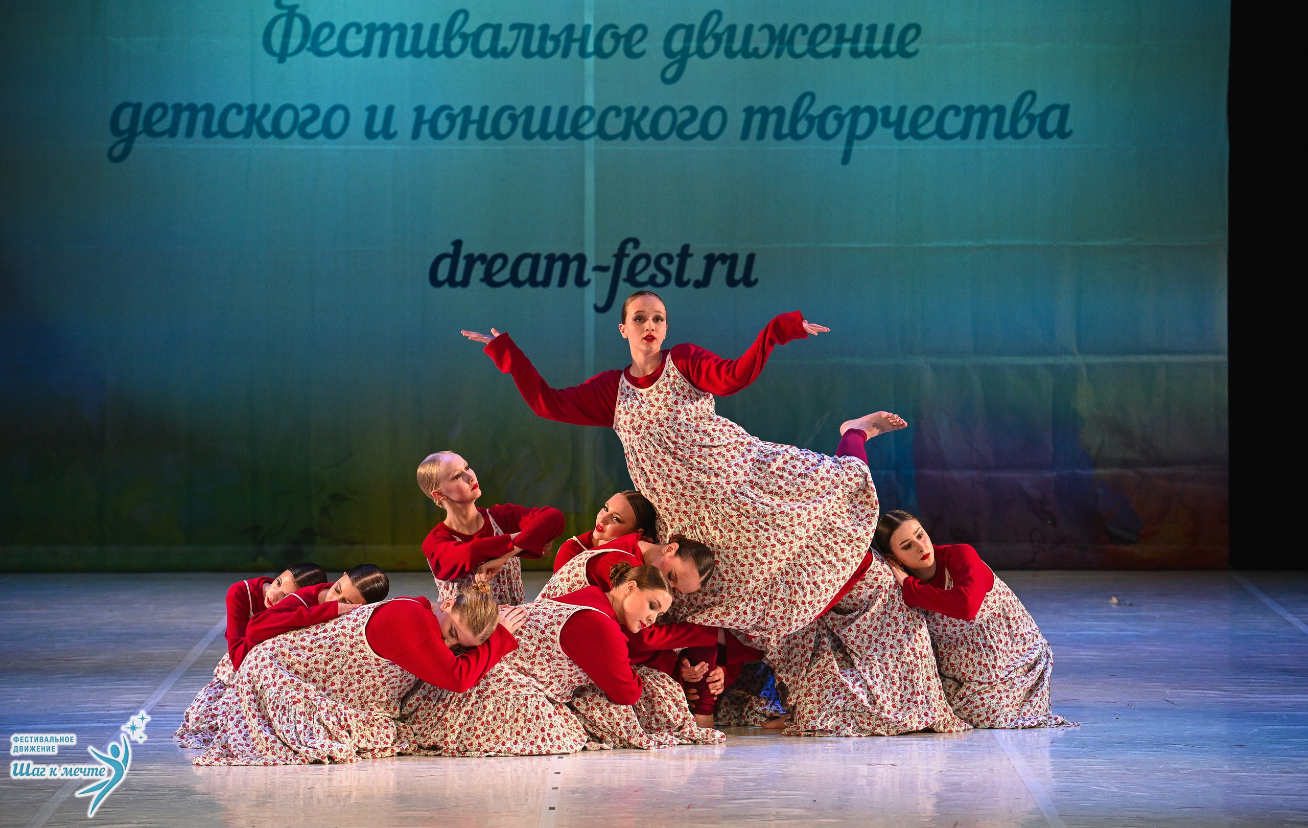 28.03.2026 Фестивальное движение «Шаг к мечте» г. Москва. Медиастудия Фото Концепт