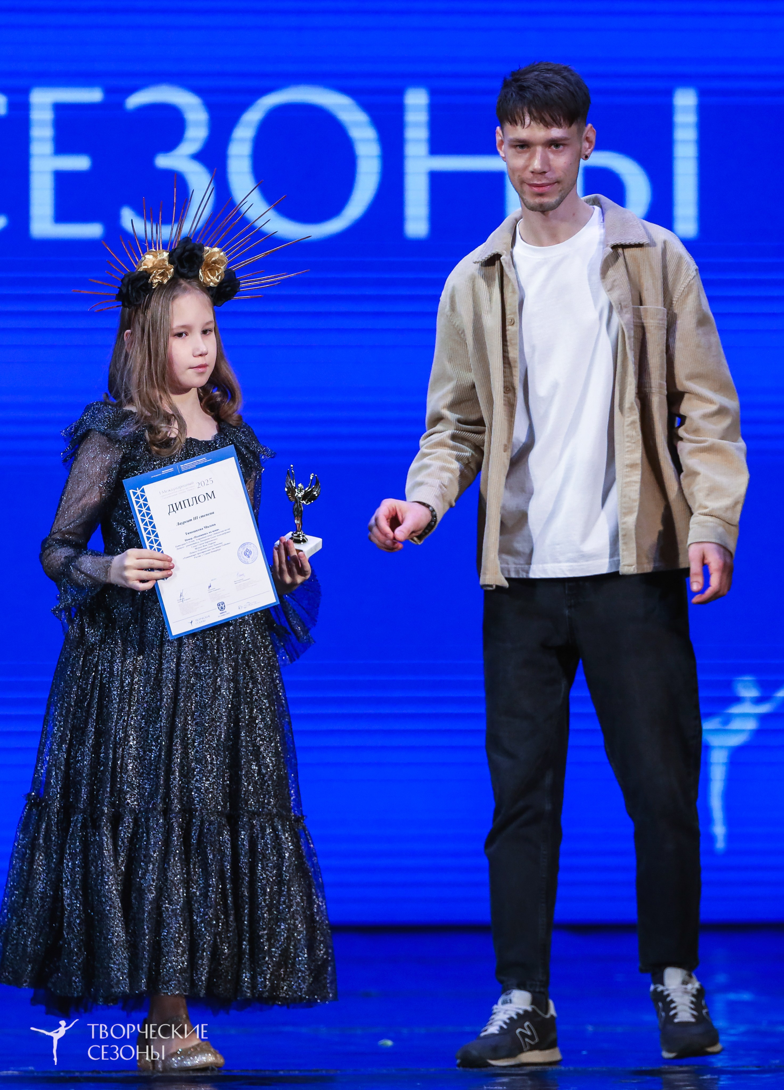 29.11.2025 I Международный конкурс-фестиваль «Танцевальные сезоны. Минск». Медиастудия Фото Концепт