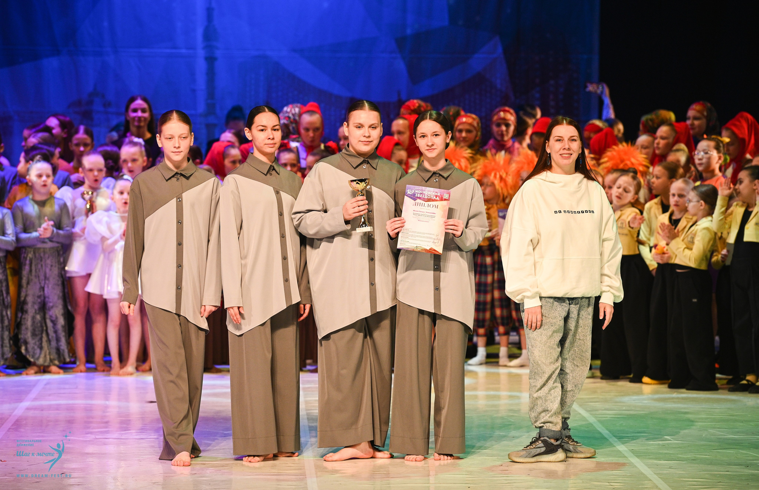 17.05.2025 «Московский Звездопад» Фестивальное движение «Шаг к мечте» г. Москва. Медиастудия Фото Концепт