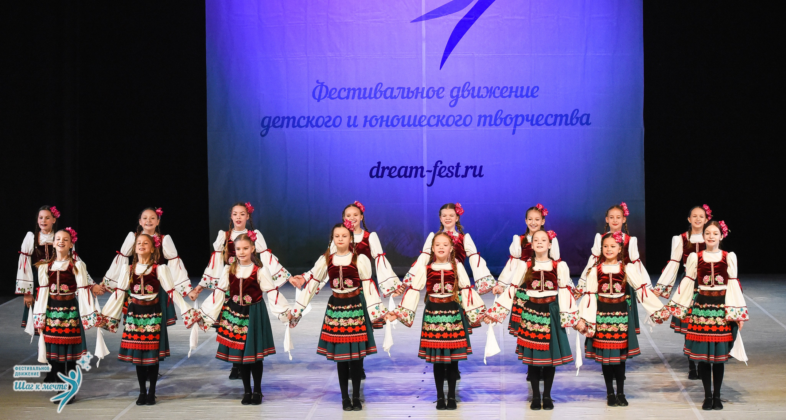 15.11.2025 Фестивальное движение «Шаг к мечте» г. Москва. Медиастудия Фото Концепт