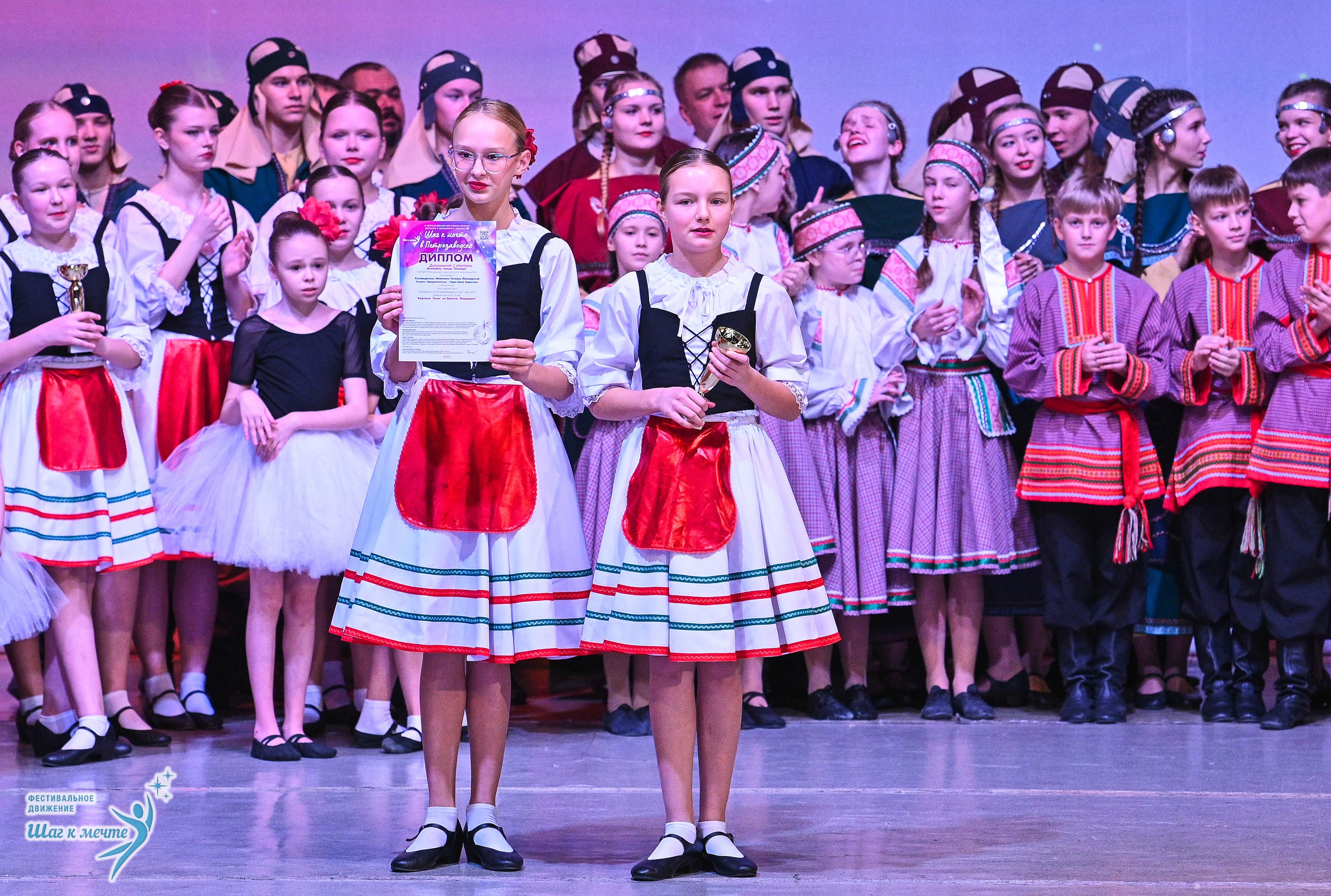 29.11.2025 Фестивальное движение «Шаг к мечте» г. Петрозаводск. Медиастудия Фото Концепт