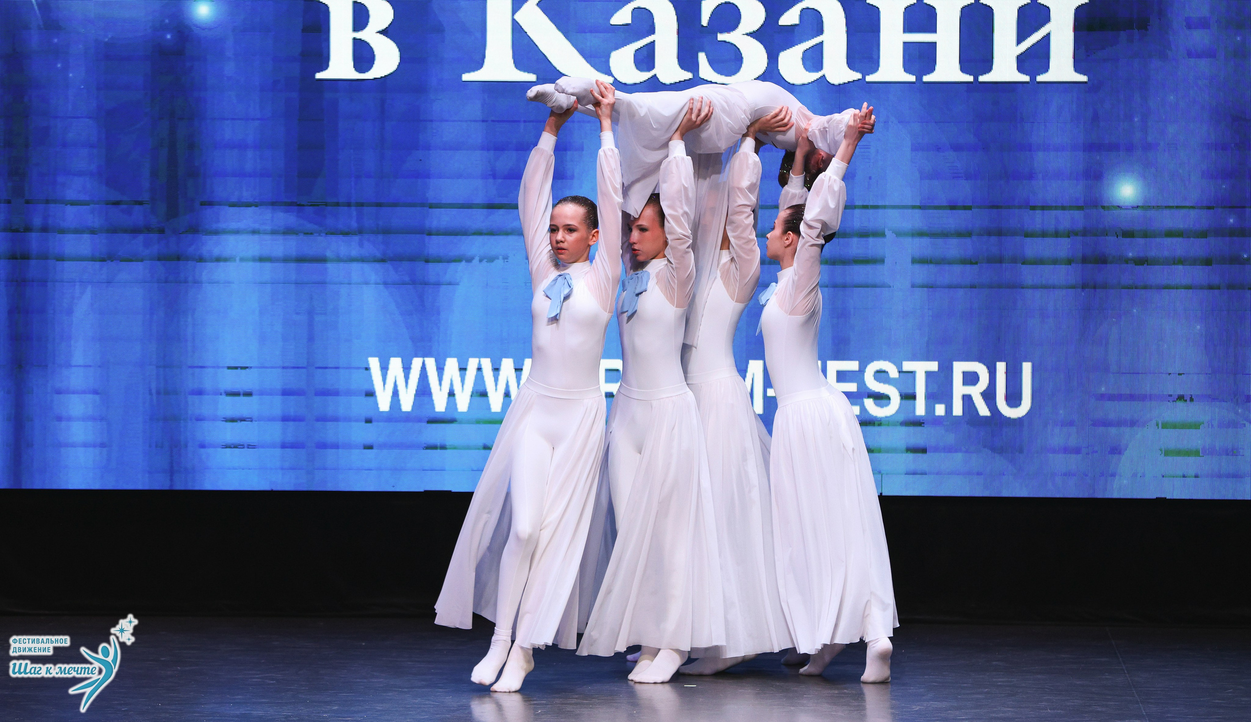 04.04.2026 Фестивальное движение «Шаг к мечте» г. Казань. Медиастудия Фото Концепт