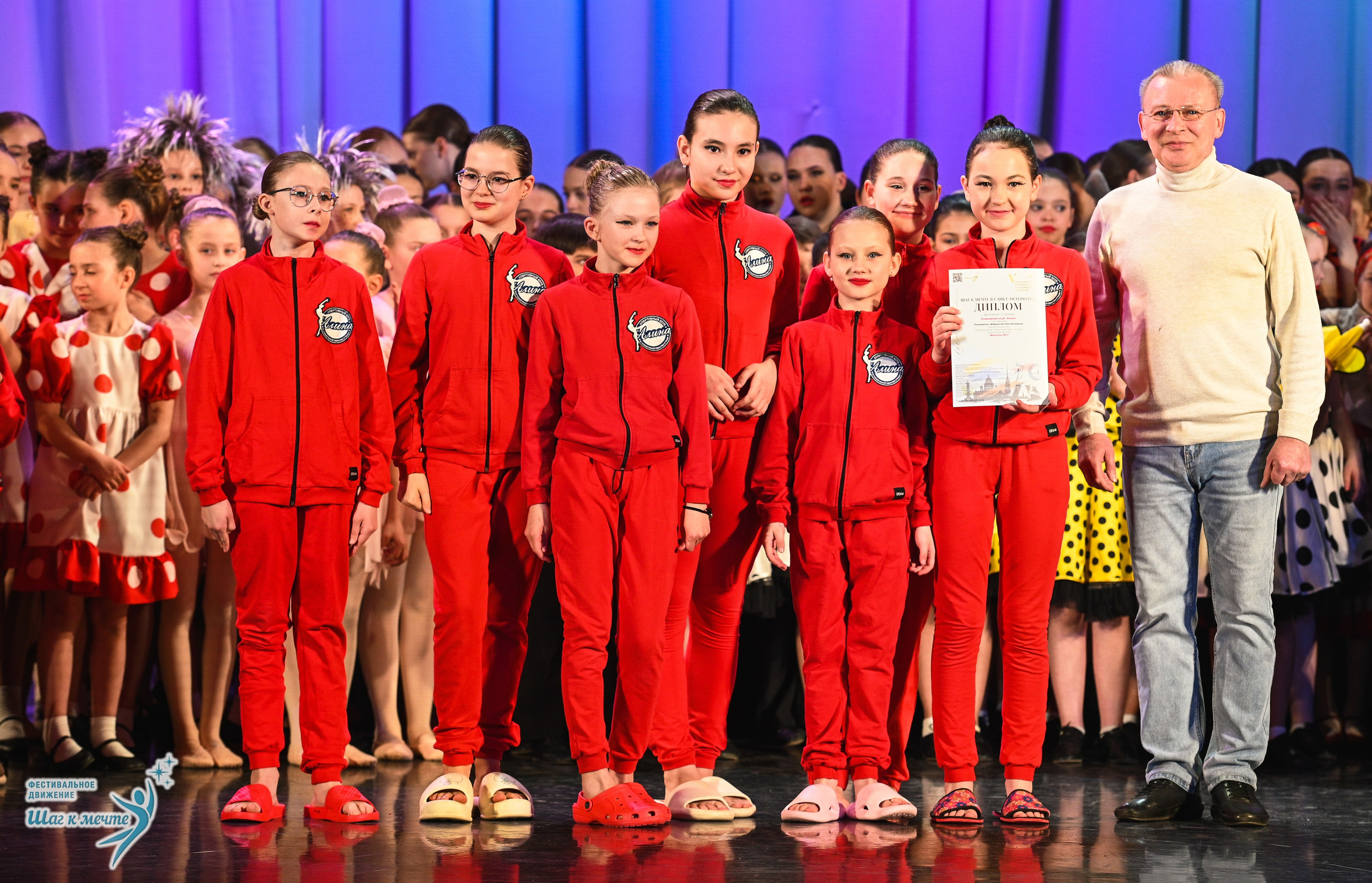 25.04.2026 Фестивальное движение «Шаг к мечте» г. Санкт-Петербург. Медиастудия Фото Концепт
