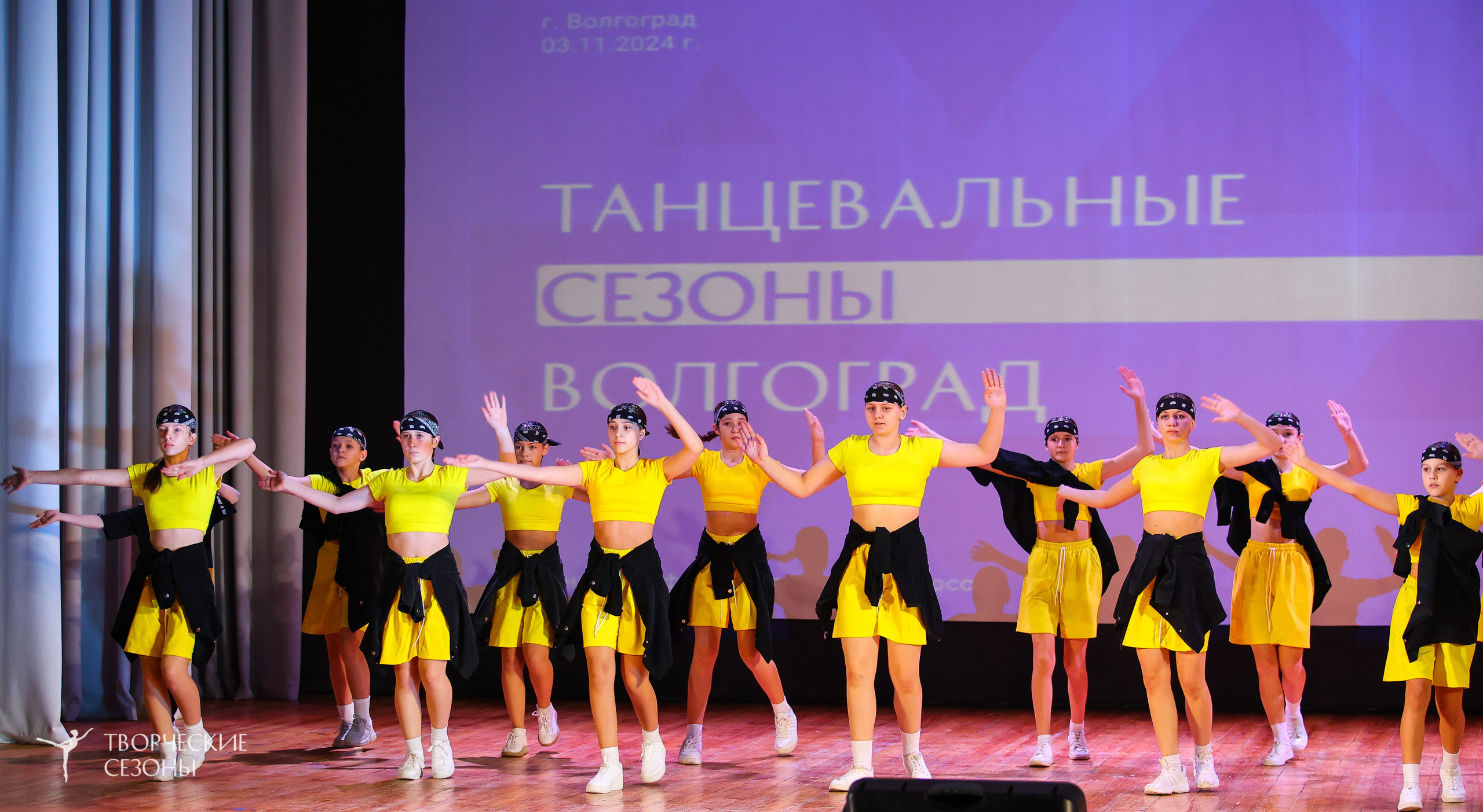 03.11.2024 I Всероссийский хореографический конкурс-фестиваль «Танцевальные сезоны» г. Волгоград. Медиастудия Фото Концепт